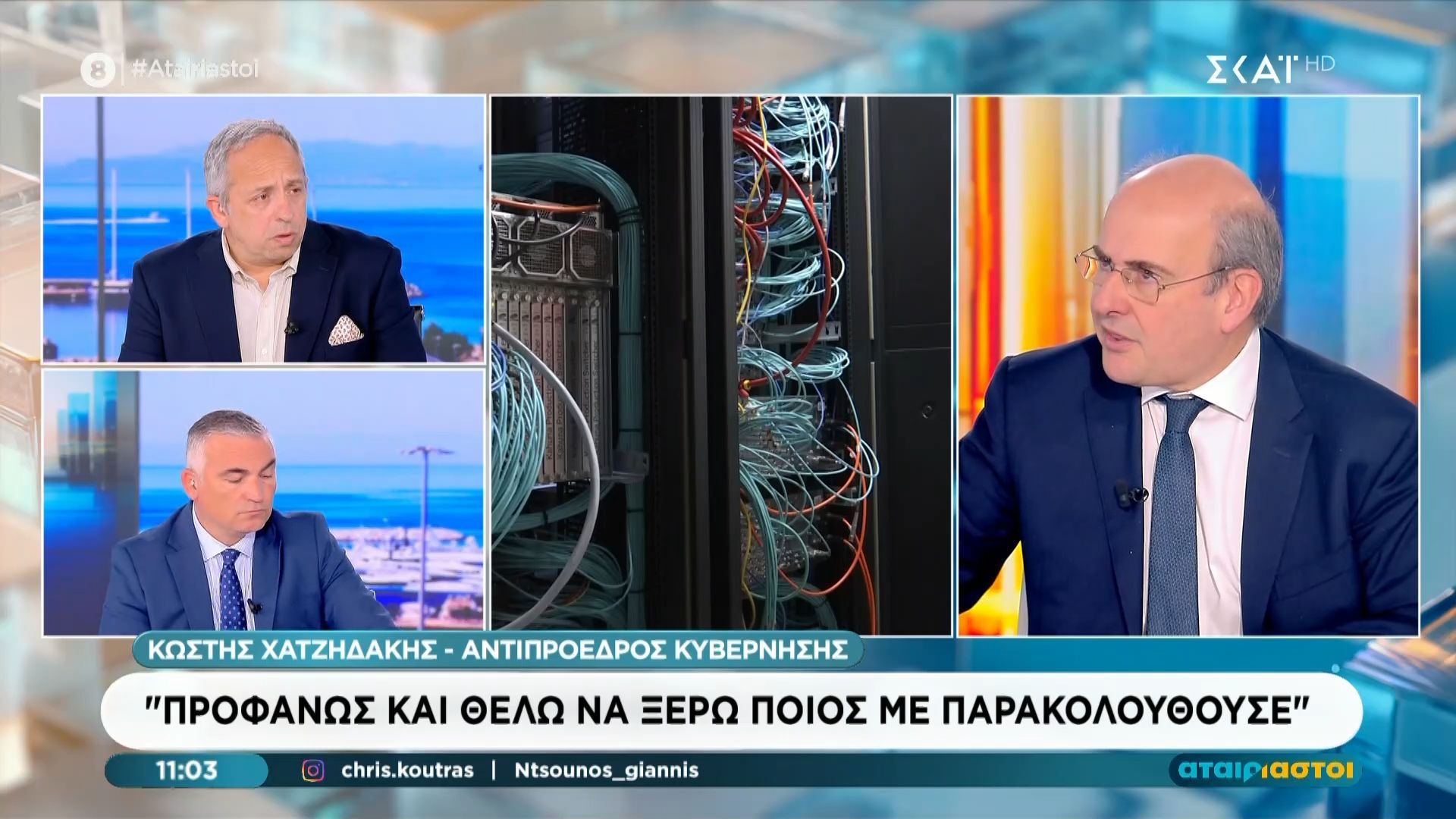 Κ. Χατζηδάκης: «Προφανώς και θέλω να ξέρω ποιος με παρακολουθούσε»