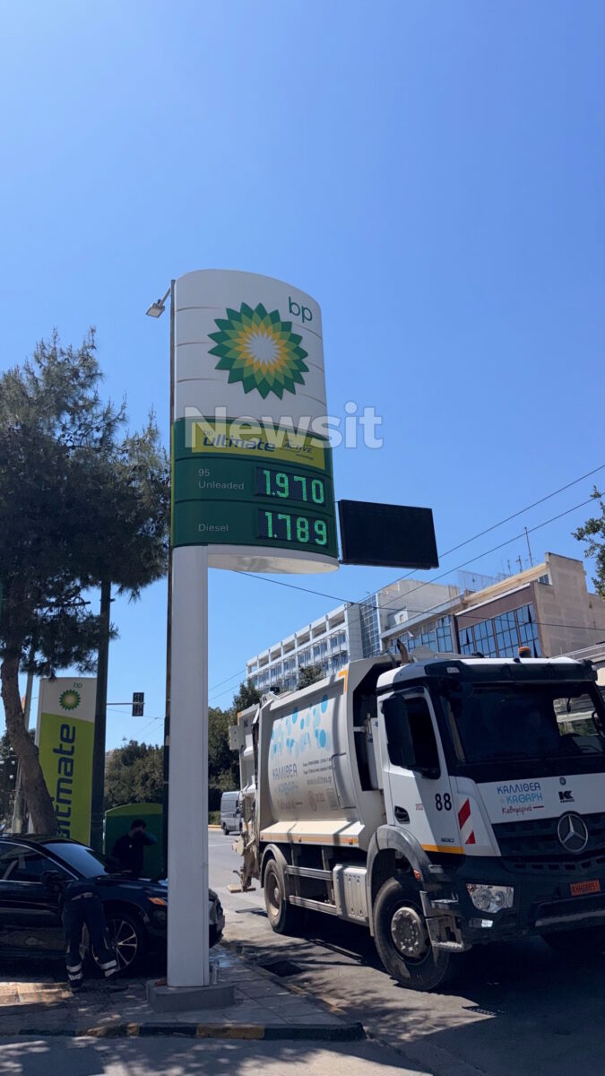 Τιμές καυσίμων