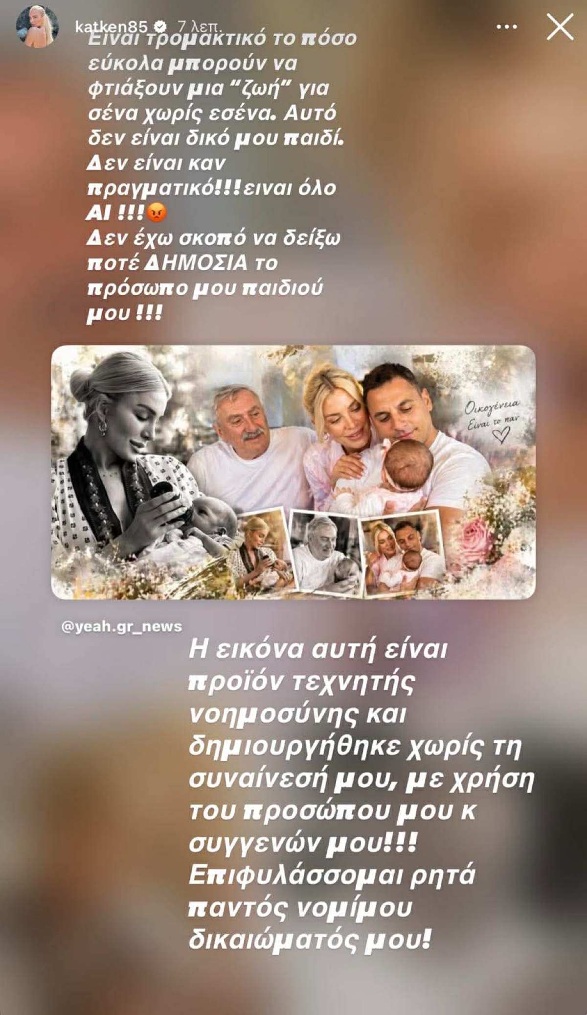 Καινούργιου