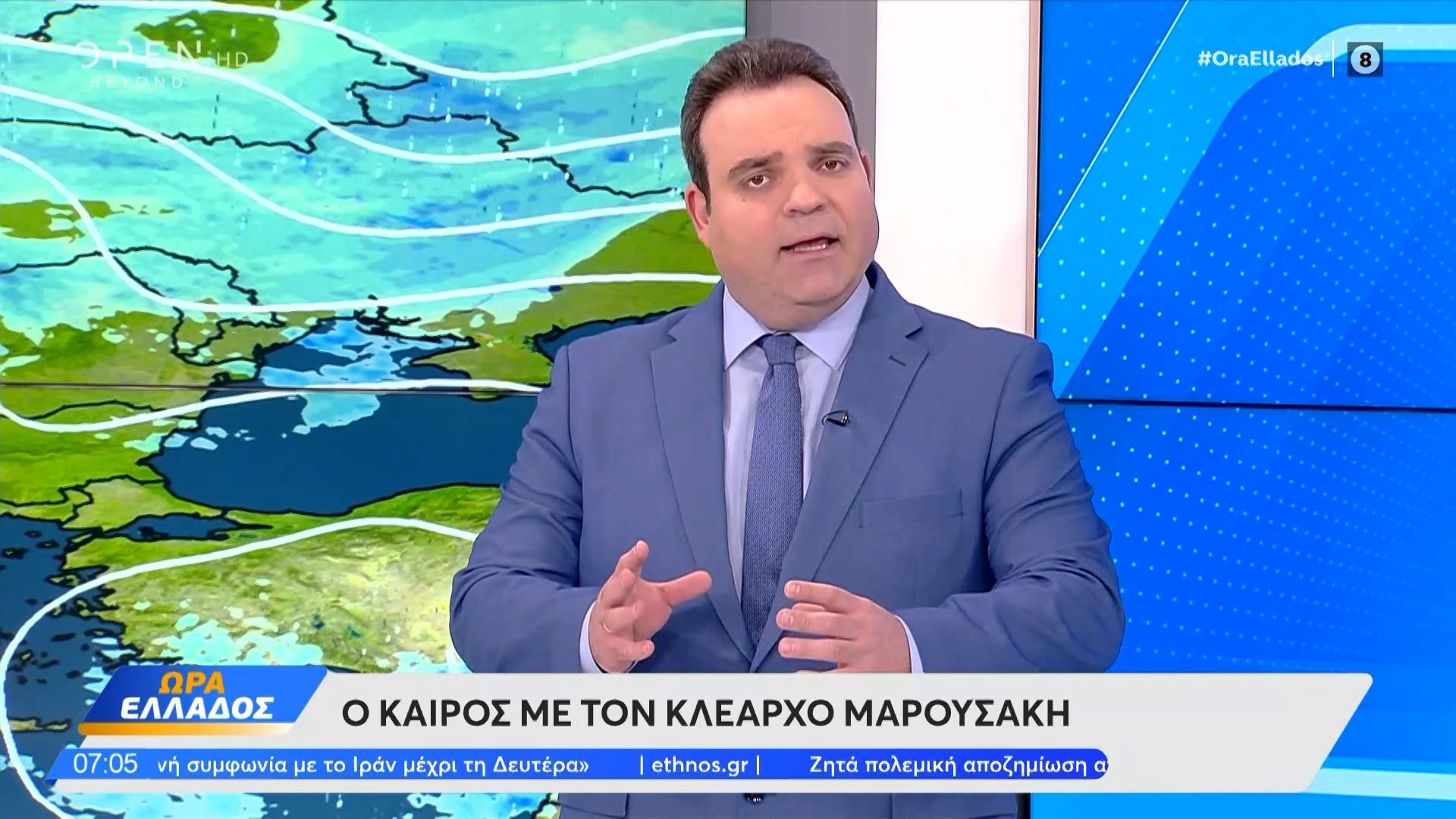 Καιρός 6/04/26: Γενικά αίθριος καιρός