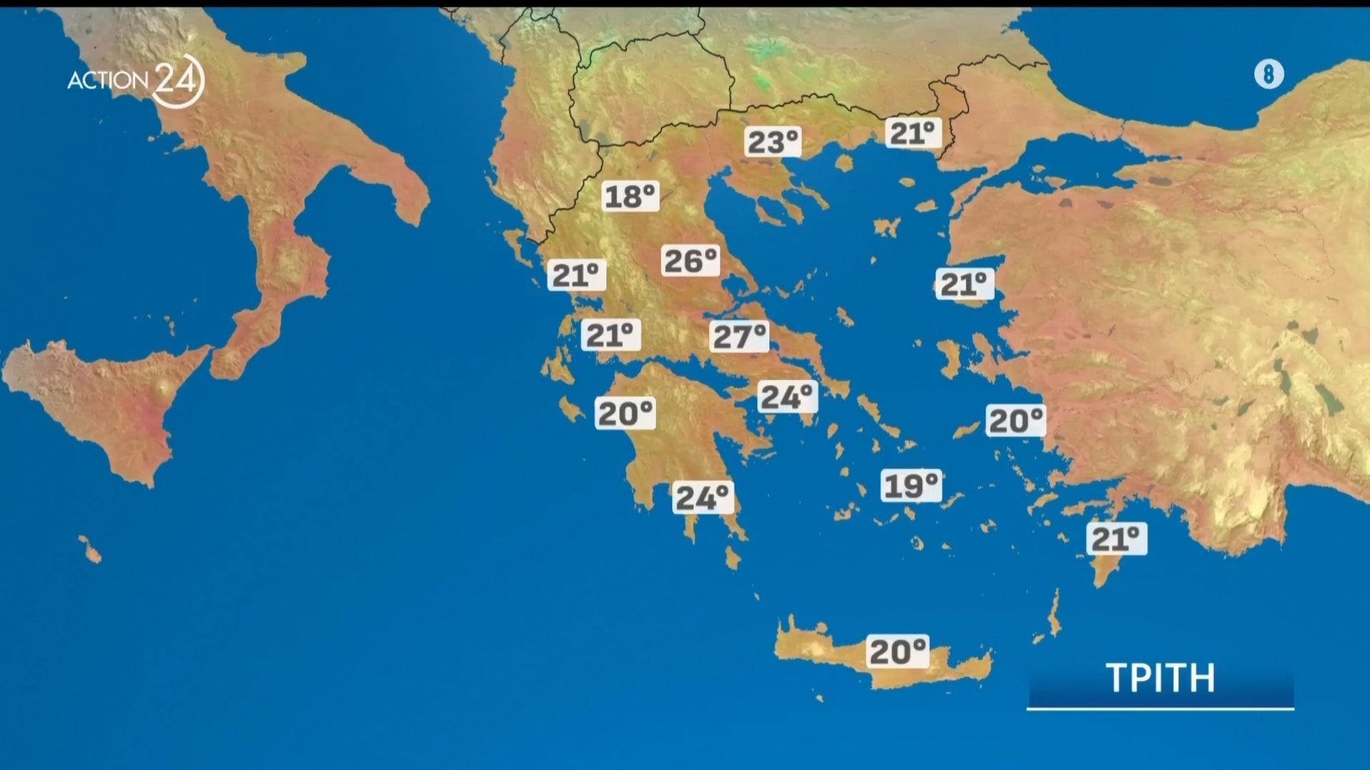 Καιρός: Ανεβαίνει σήμερα η θερμοκρασία αλλά από Τετάρτη χαμηλώνει ξανά, 21/4