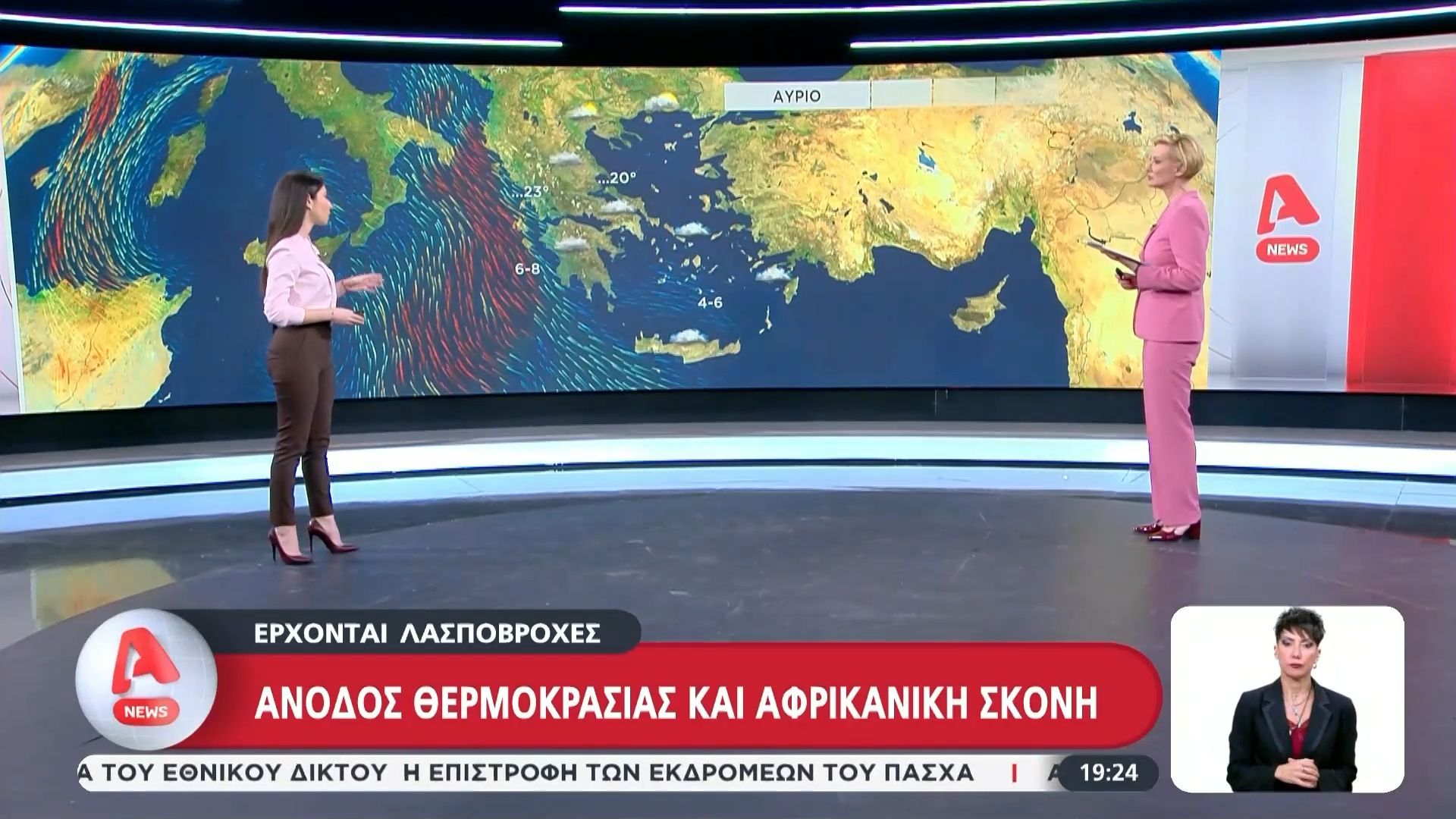Καιρός: Άνοδος θερμοκρασίας, αφρικανική σκόνη και λασποβροχές στο σκηνικό των επόμενων ημερών