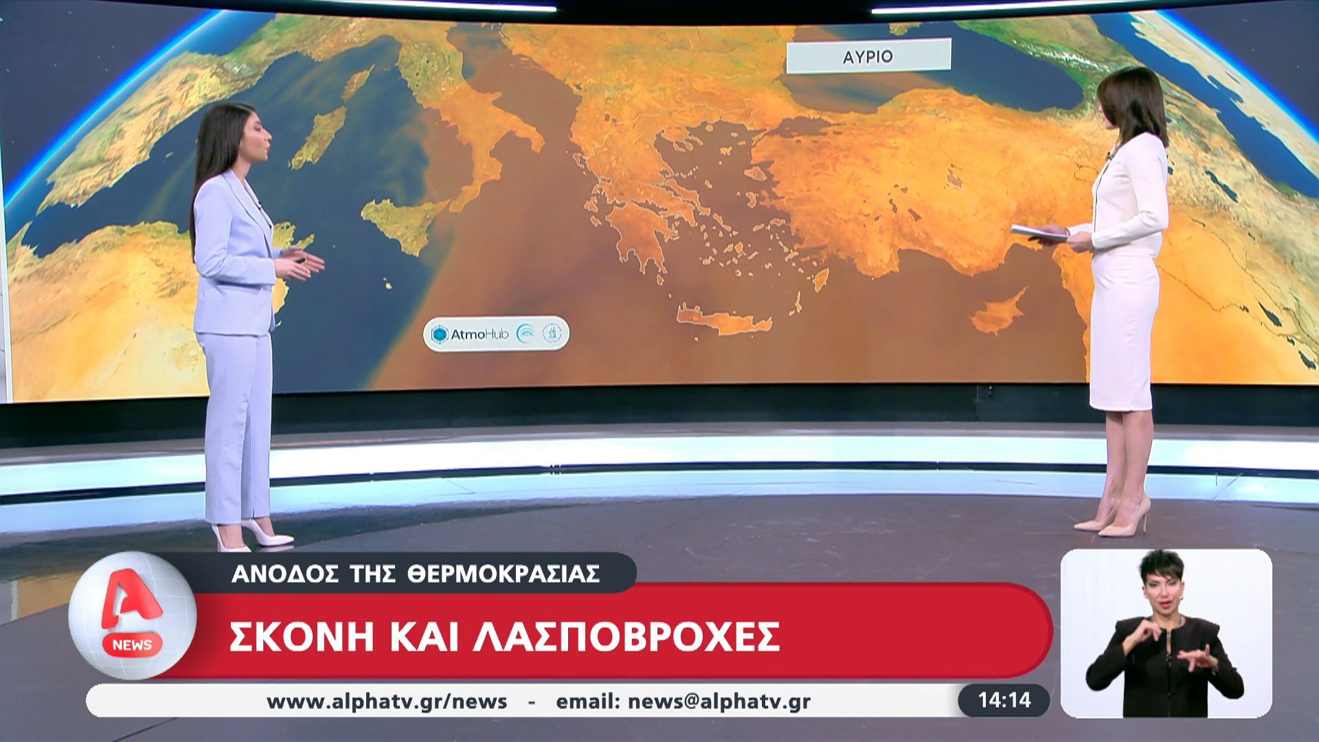 Καιρός: Άνοδος της θερμοκρασίας, σκόνη και λασποβροχές