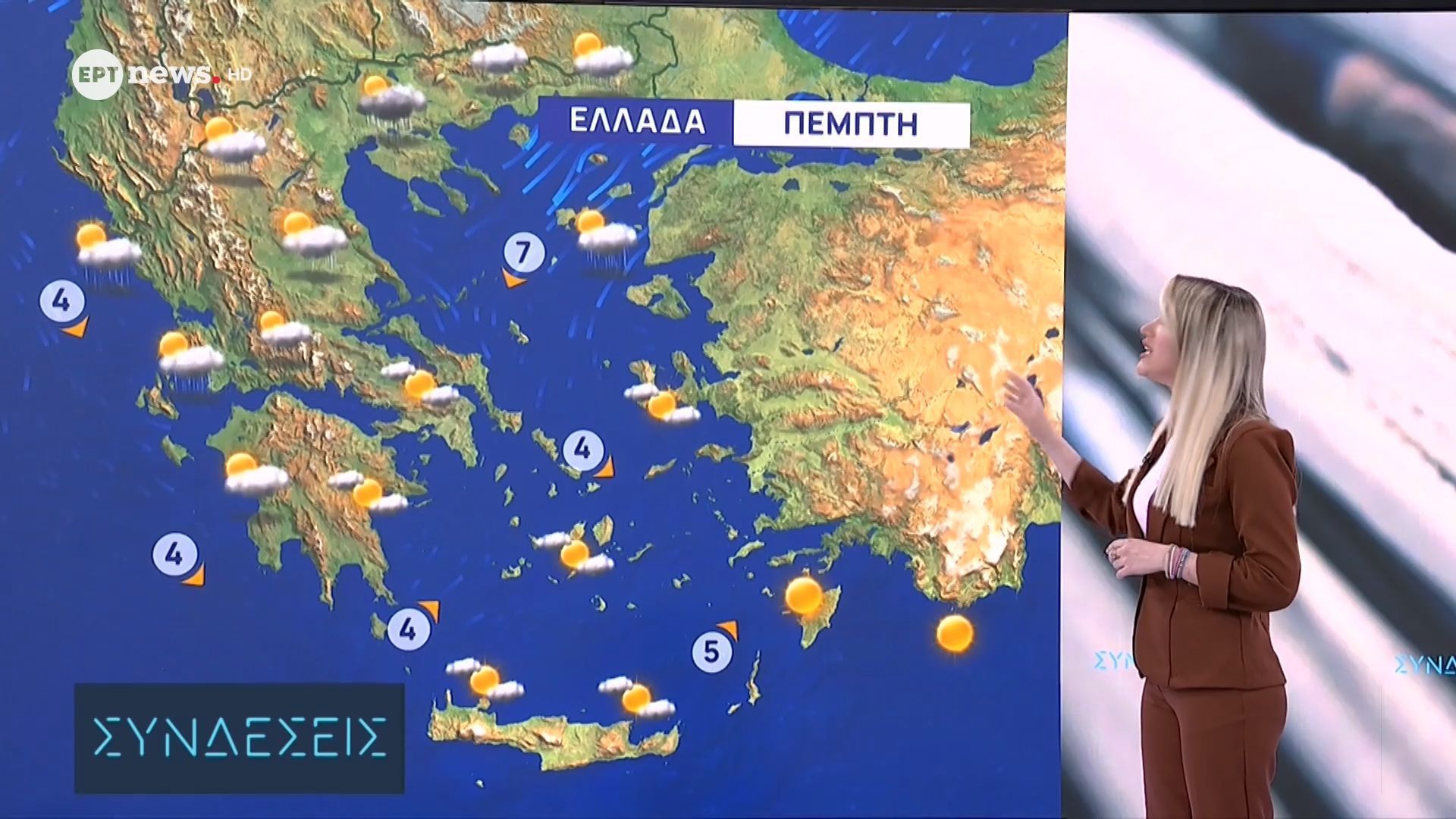 Καιρός: Από τα 29άρια σε «χειμωνιάτικη» Πρωτομαγιά – Βουτιά θερμοκρασίας και θυελλώδεις βοριάδες – Πρόγνωση από την Ο. Παπαβγούλη