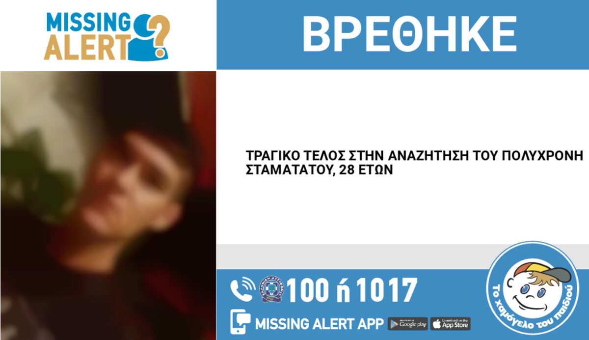 Καισαριανή: Θάνατος 28χρονου που καταζητούσε η αστυνομία – Κατέληξε στο νοσοκομείο