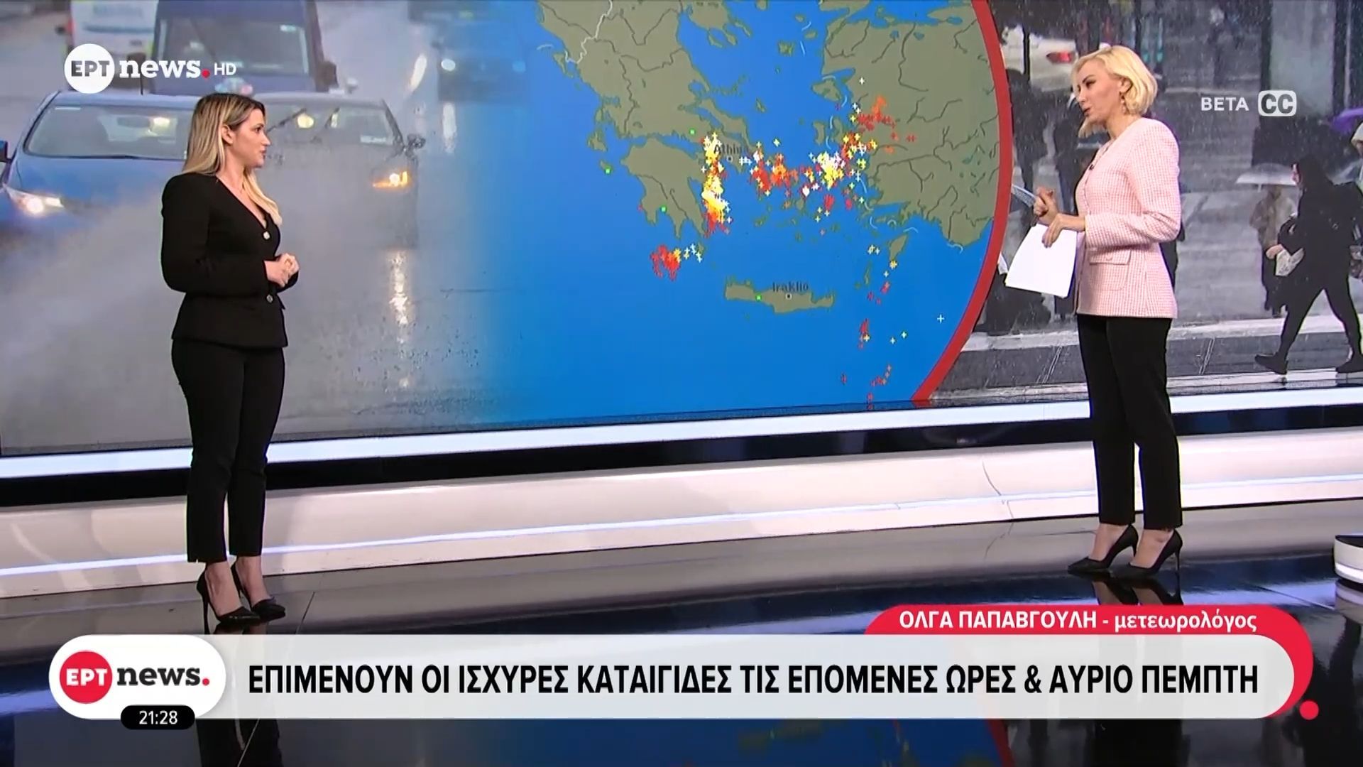 Κακοκαιρία Erminio: Επιμένουν οι ισχυρές καταιγίδες τις επόμενες ώρες και αύριο Πέμπτη