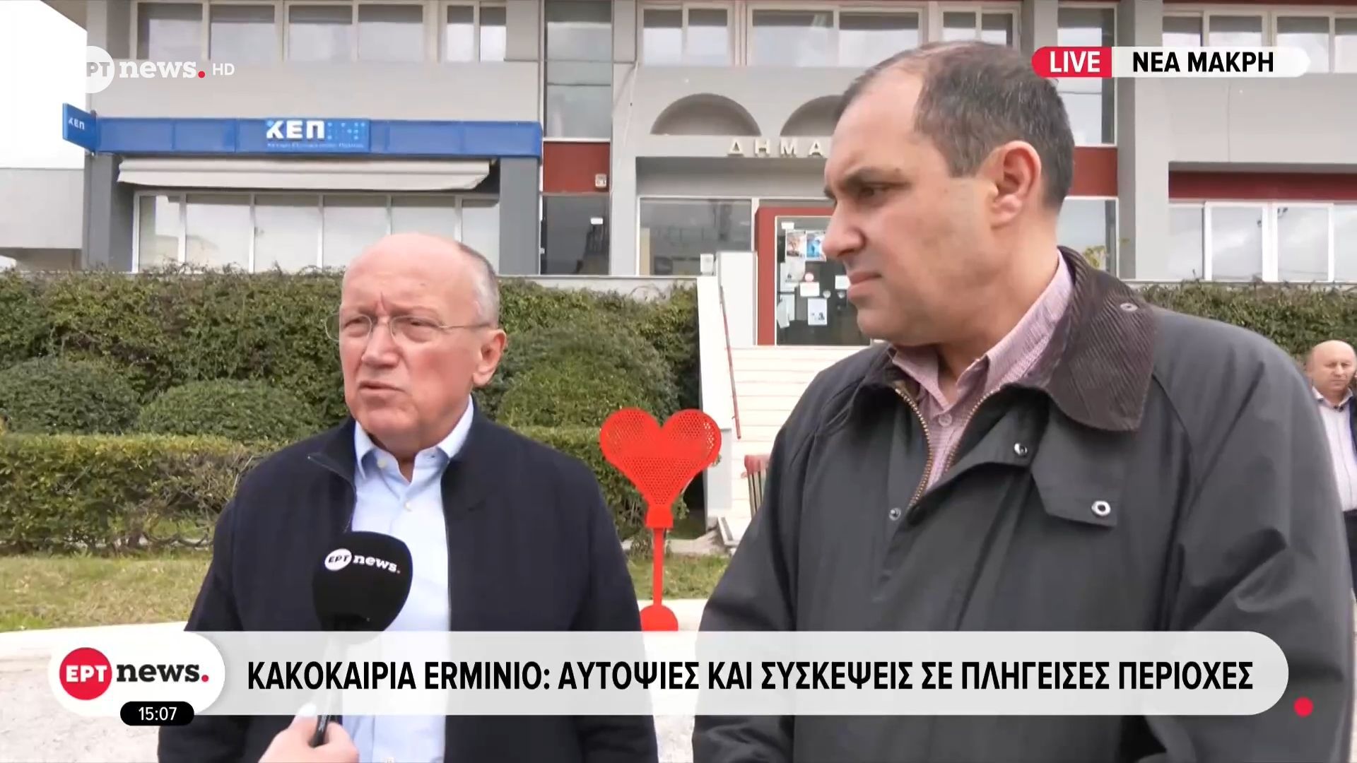Κακοκαιρία Erminio: Οι δηλώσεις δημάρχου Μαραθώνα Στέργιου Τσίρκα  στο ΕΡΤnews