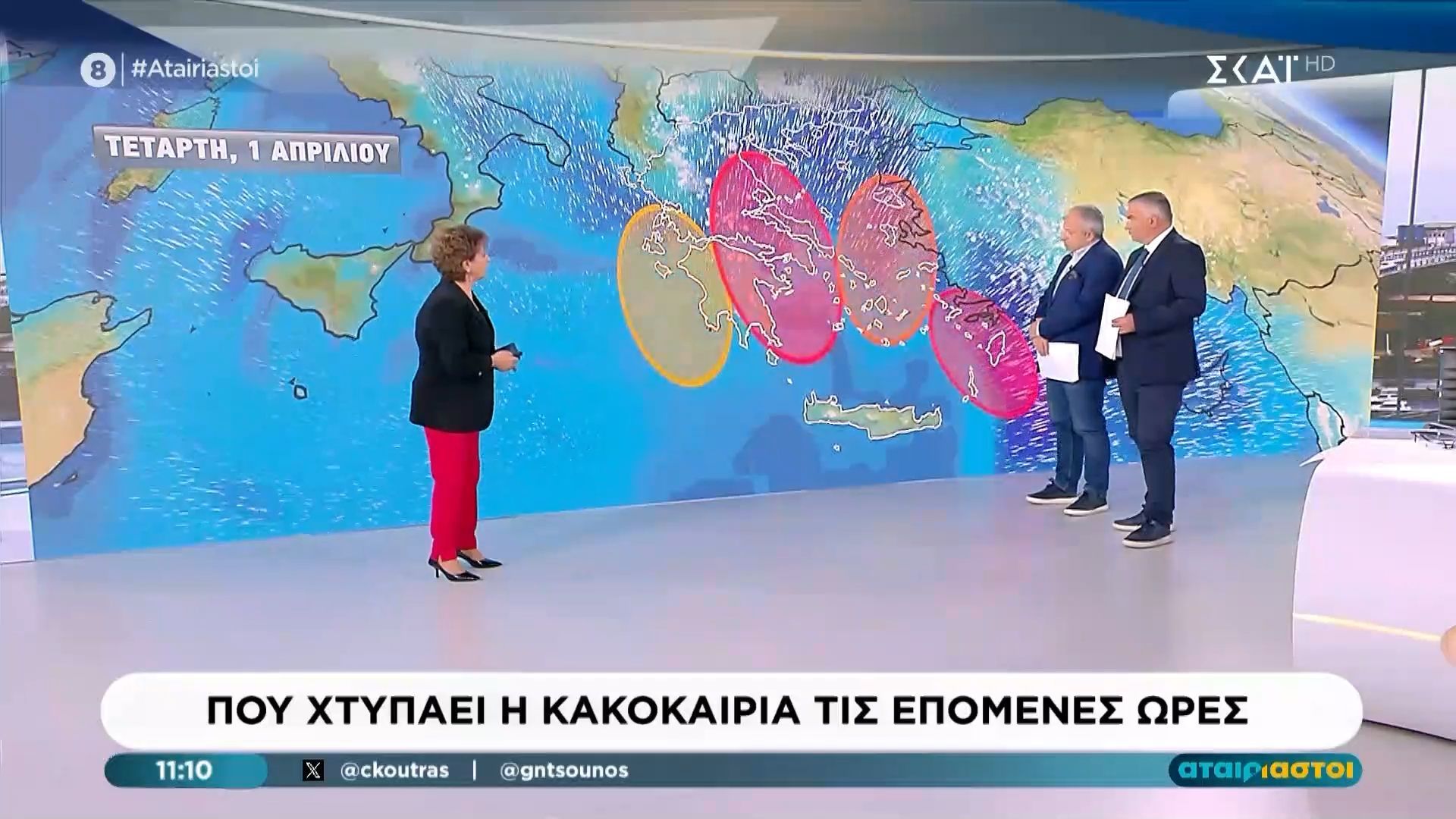 Κακοκαιρία: «Θα έρθει μήνυμα από το 112 για περιορισμό μετακινήσεων»