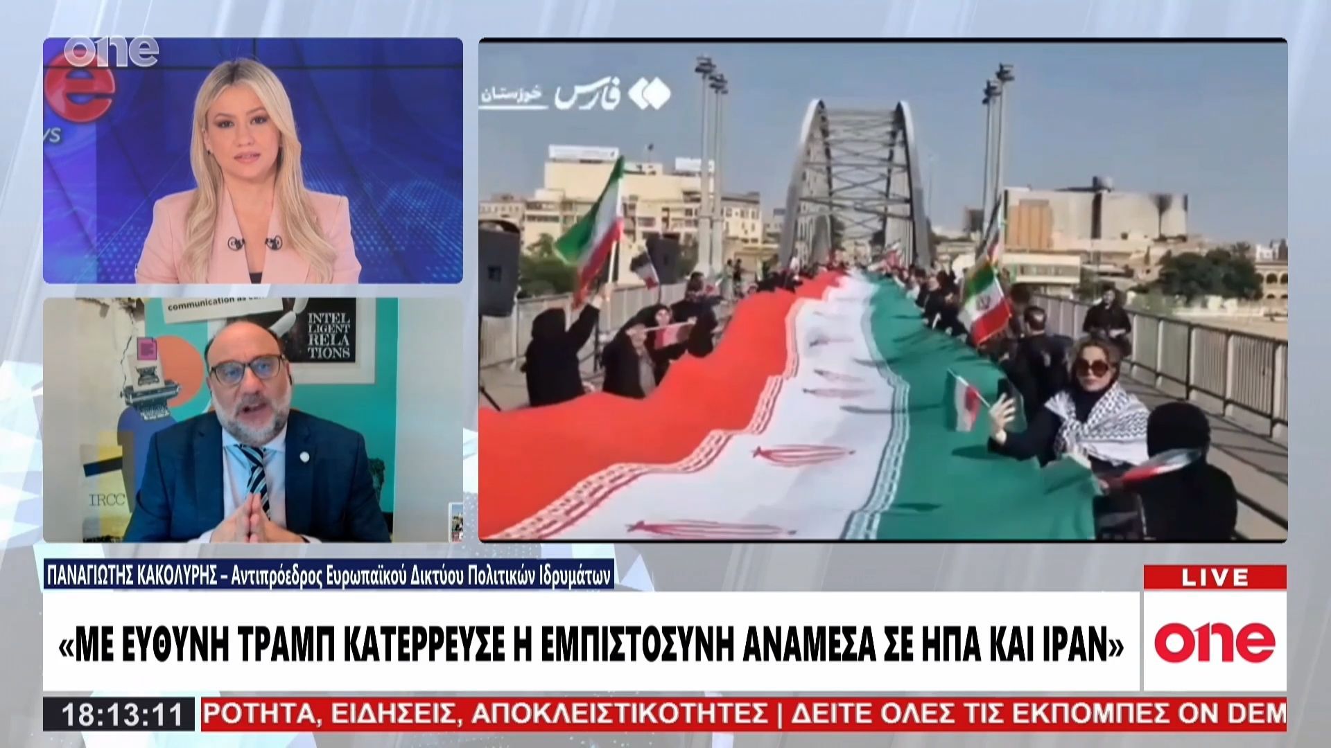 Κακολύρης: «Το Ιράν μοιάζει πιο κερδισμένο από τη συμφωνία – Ο Τραμπ έψαχνε διέξοδο από το αδιέξοδο»