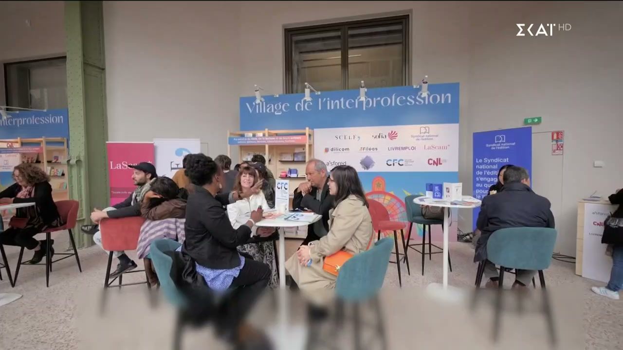 Καλά Νέα | 16/04/2026