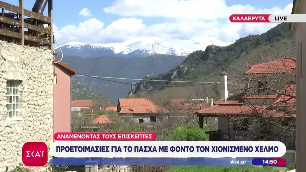 Καλάβρυτα: Προετοιμασίες για το Πάσχα με φόντο το χιονισμένο Χελμό