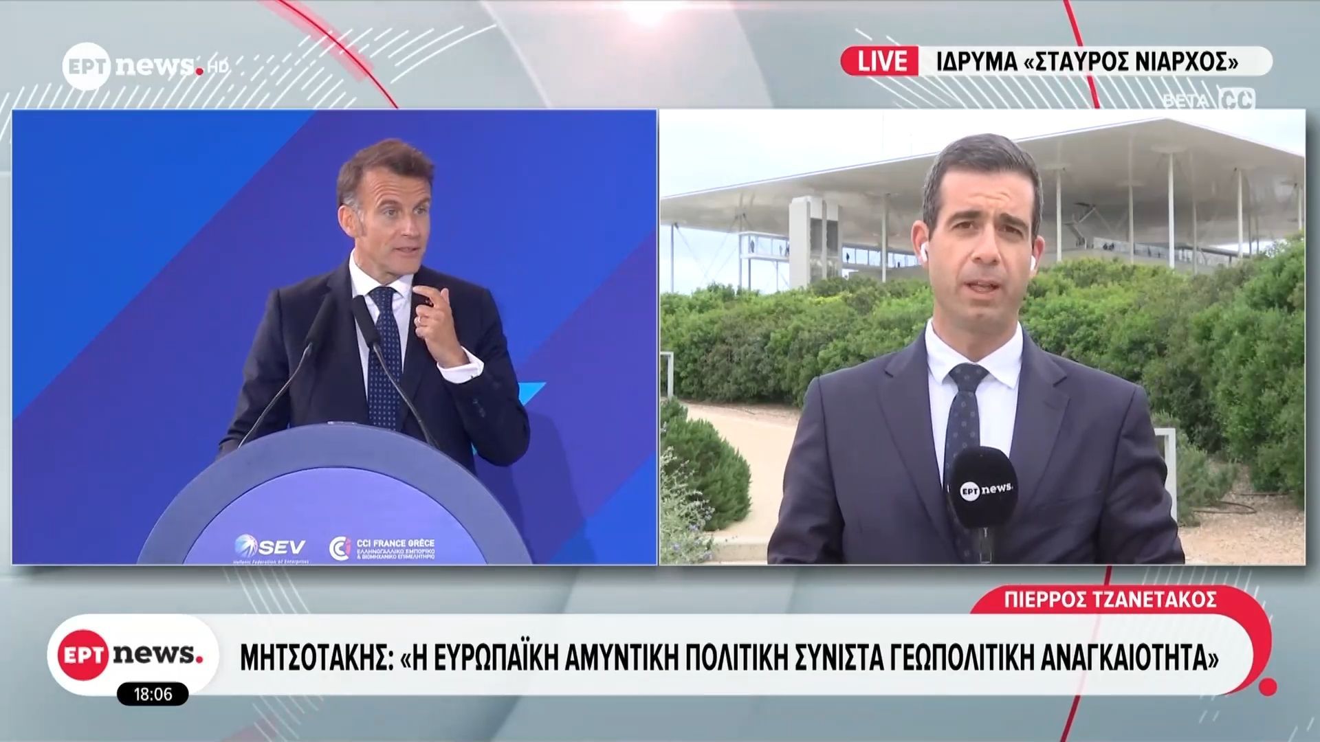 Κάλεσμα Μακρόν στις γαλλικές επιχειρήσεις να επενδύσουν στην Ελλάδα