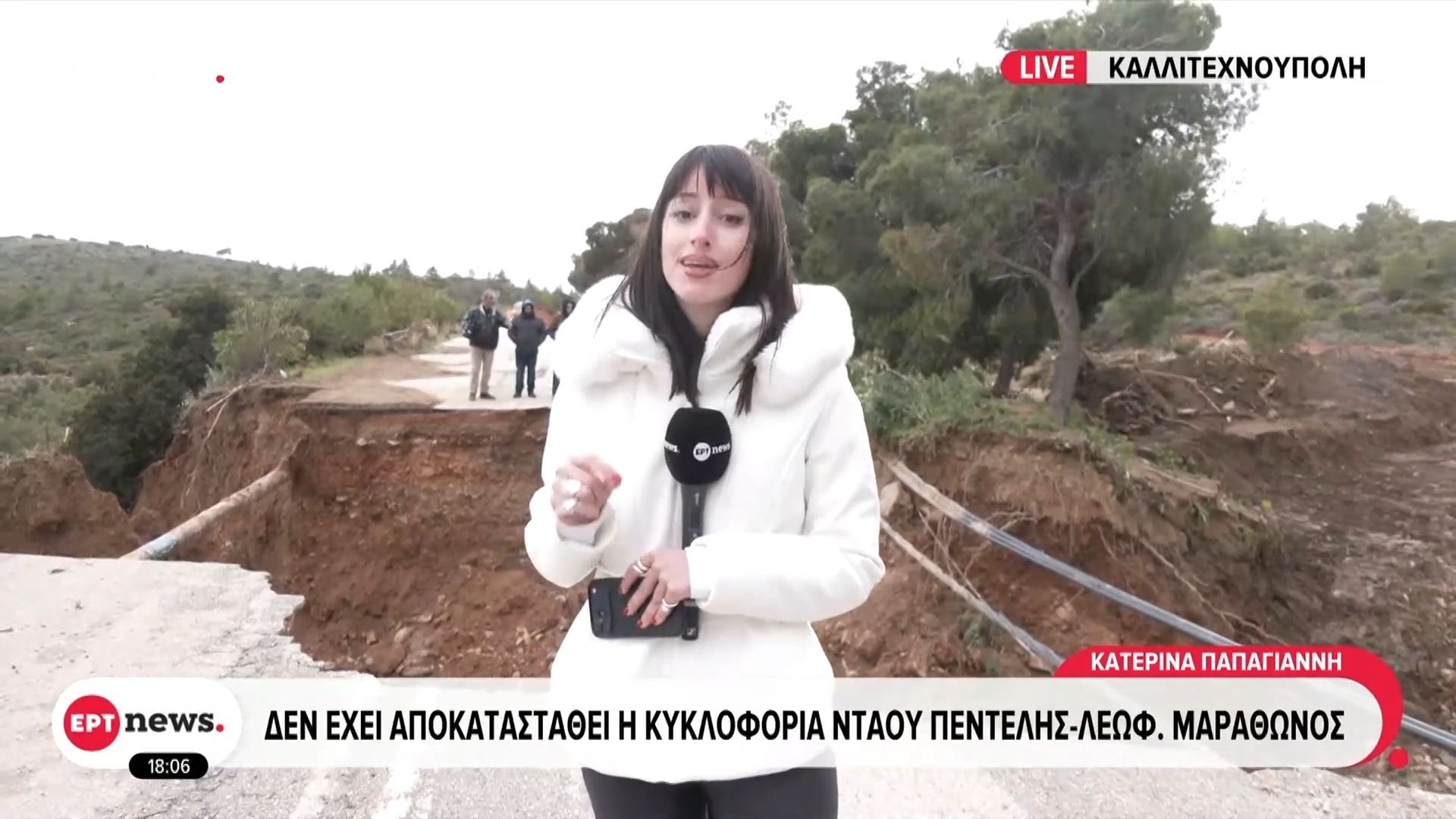 Καλλιτεχνούπολη: Δεν έχει αποκατασταθεί η κυκλοφορία Νταού Πεντέλης – Λεωφ. Μαραθώνος