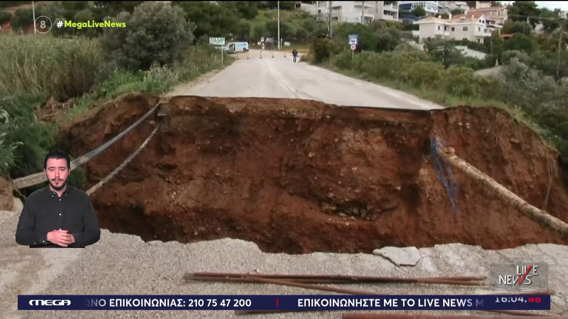 Καλλιτεχνούπολη: Πώς κόπηκε στα δύο ο δρόμος από την κακοκαιρία