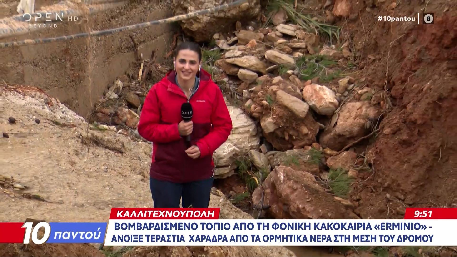 Καλλιτεχνούπολη: Βομβαρδισμένο τοπίο από τη φονική κακοκαιρία «Erminio»