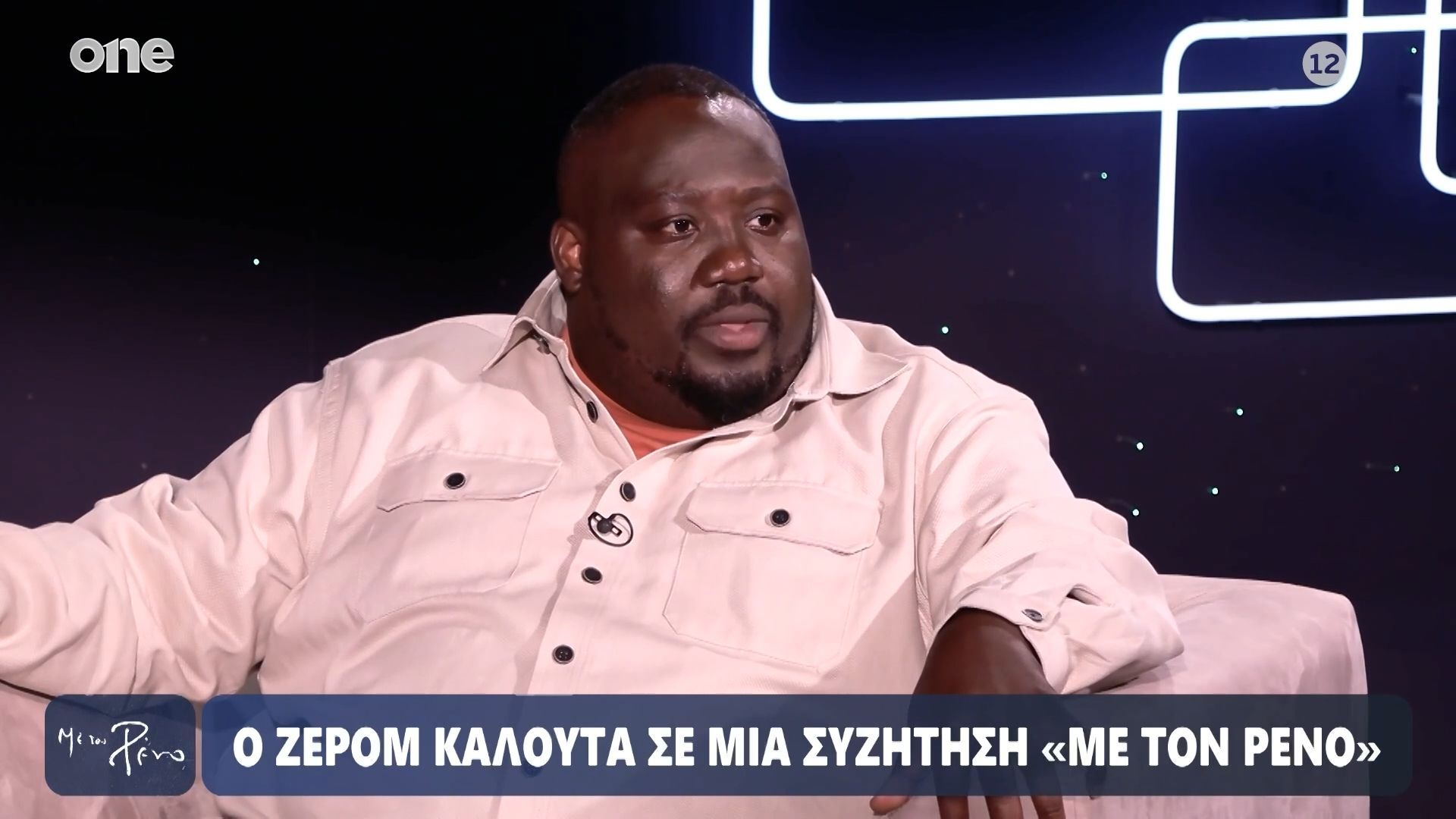 Καλούτα: «Από τα 5 ήθελα να γίνω μουσικός – Έπαιζα κιθάρα, ήμουν σε χορωδία και μετά σε ροκ μπάντα»