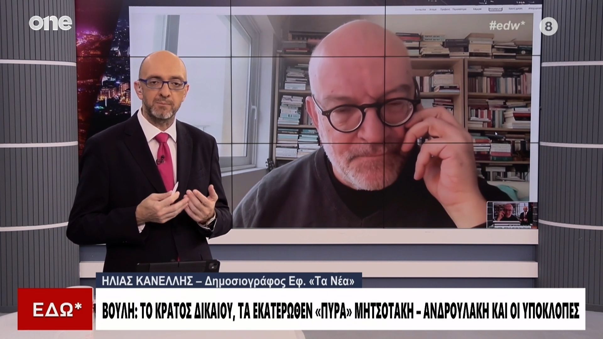 Κανέλλης: Μόνιμος ο θυμός του Ανδρουλάκη – Άγριος φανατισμός απέναντι στον Μητσοτάκη από την αντιπολίτευση