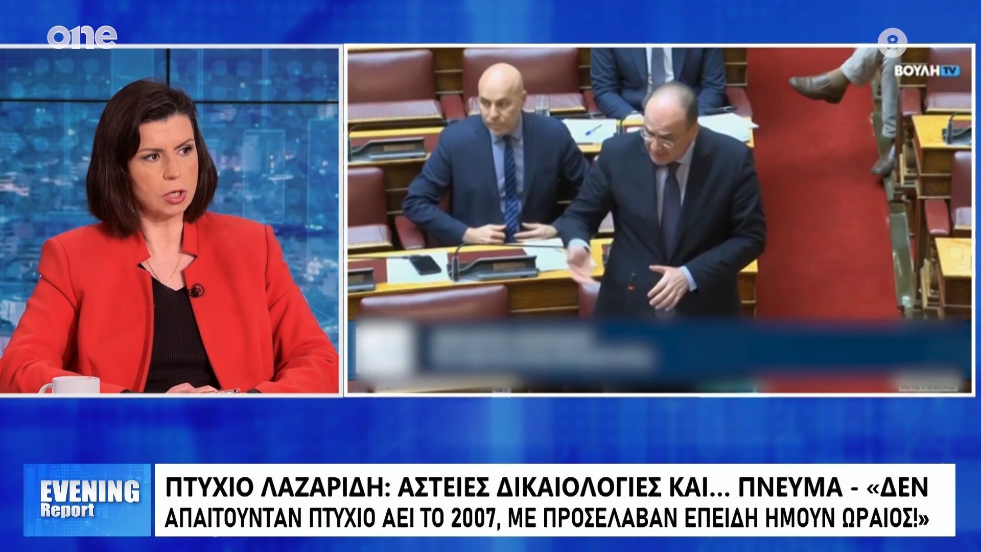 Καρακλιούμη: «Ο Λαζαρίδης είναι η Ελλάδα στον καθρέφτη – Γιατί τον κρατάνε στην κυβέρνηση;»