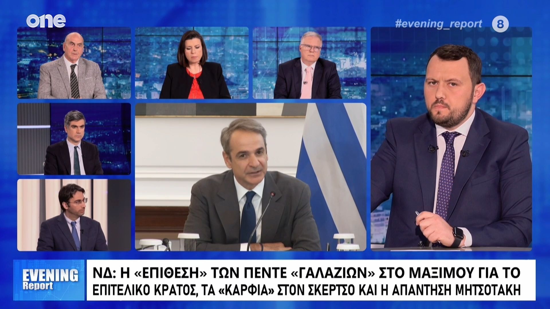 Καρακλιούμη: Πολύ πιο βαθύ το ρήγμα στη ΝΔ – Η εκλογική φτώχεια φέρνει γκρίνια