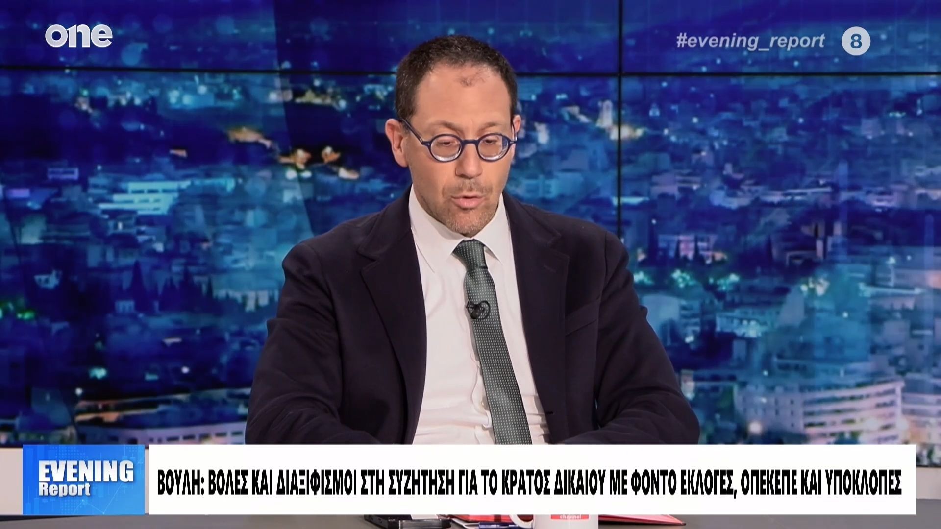 Καραμπατζός: Έλλειμμα λογοδοσίας από την κυβέρνηση για κράτος δικαίου – Κάνει επίθεση στους θεσμούς