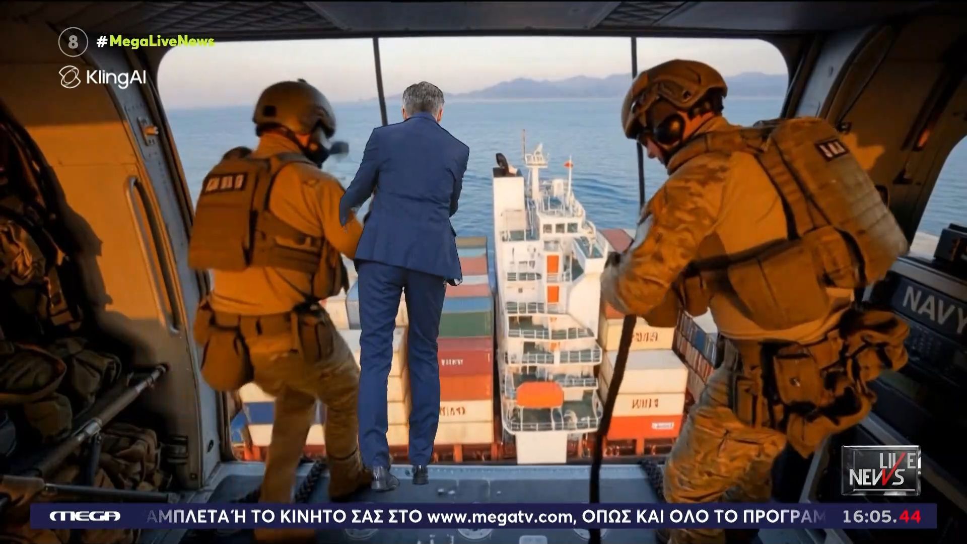 Καρέ καρέ το ρεσάλτο των αμερικανών πεζοναυτών στο ιρανικό πλοίο