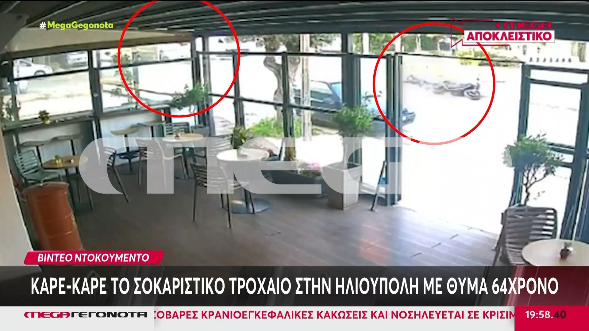 Καρέ – καρέ το σοκαριστικό τροχαίο στην Ηλιούπολη με θύμα 64χρονο