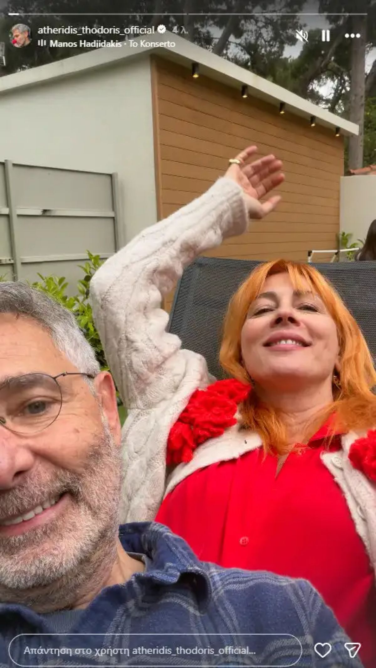 Καρύδη – Αθερίδης: Η πρώτη κοινή φωτογραφία μετά τον χωρισμό! Αγκαλιασμένοι και χαμογελαστοί 4 Καρύδη - Αθερίδης: Η πρώτη κοινή φωτογραφία μετά τον χωρισμό! Αγκαλιασμένοι και χαμογελαστοί