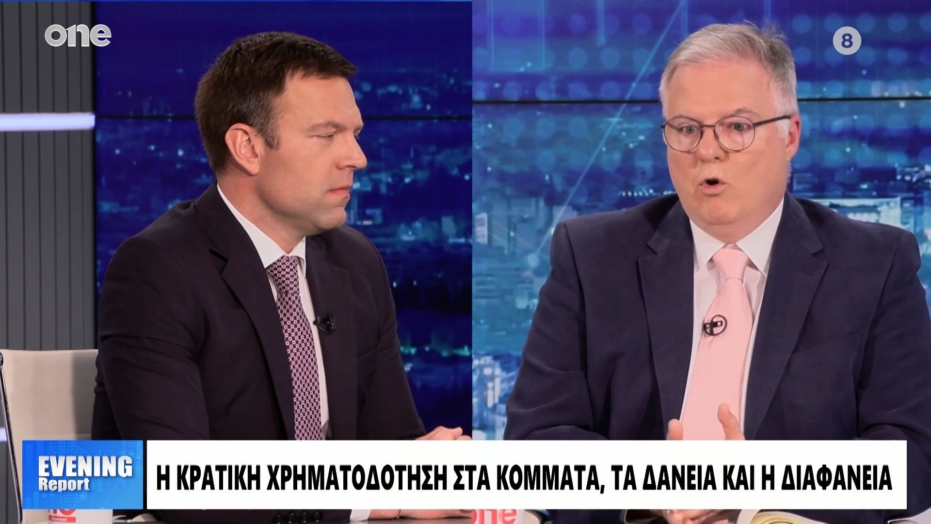 Κασσελάκης: Προτείνουμε αριθμό βουλευτών 225 – Αυστηρές ποινές για την κρατική χρηματοδότηση