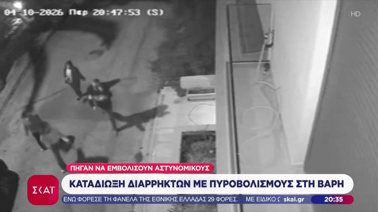Καταδίωξη διαρρηκτών με πυροβολισμούς στην Βάρη