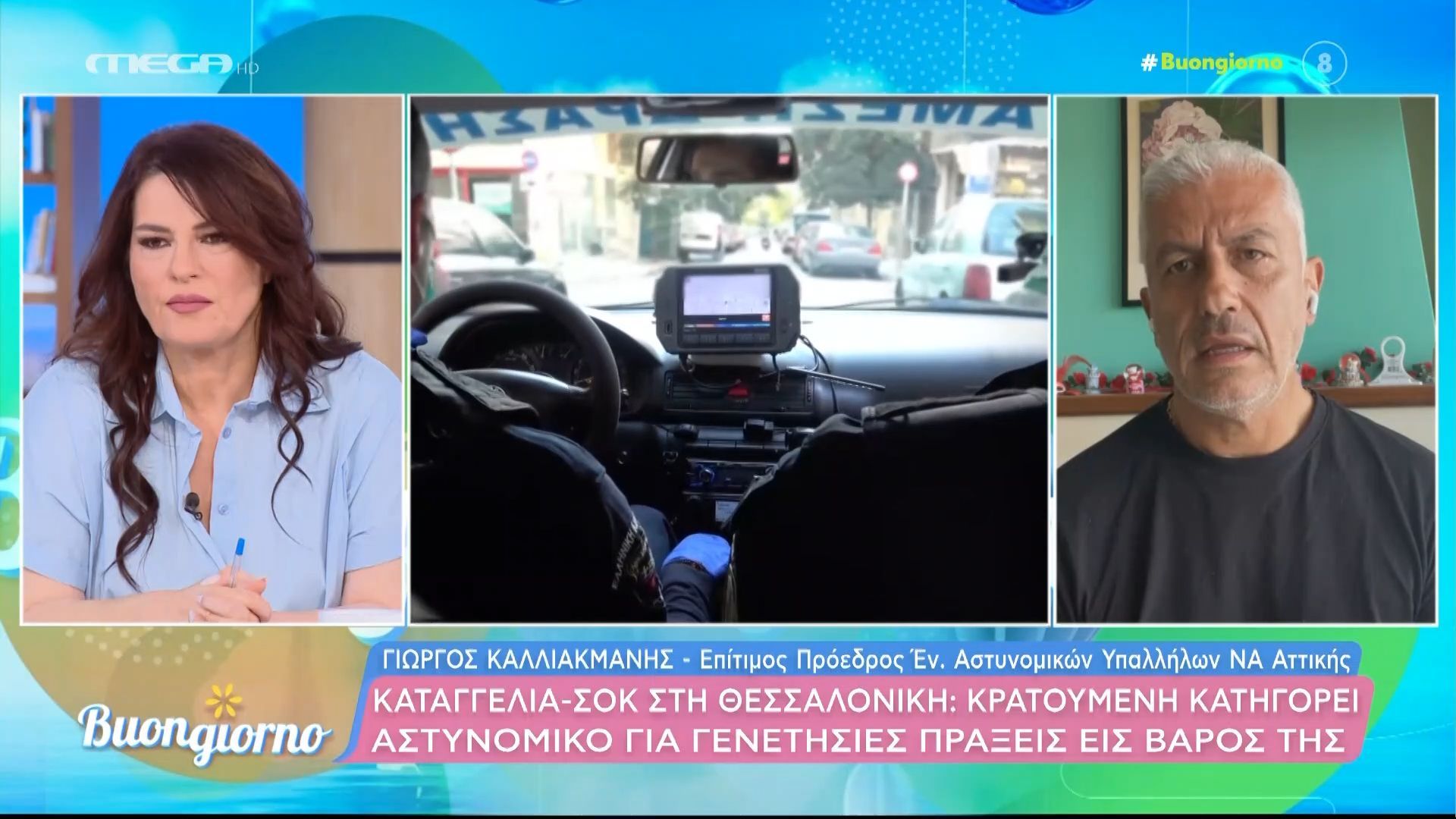 Καταγγελία – σοκ στη Θεσσαλονίκη | Κρατούμενη κατηγορεί αστυνομικό για γενετήσιες πράξεις εις βάρος της