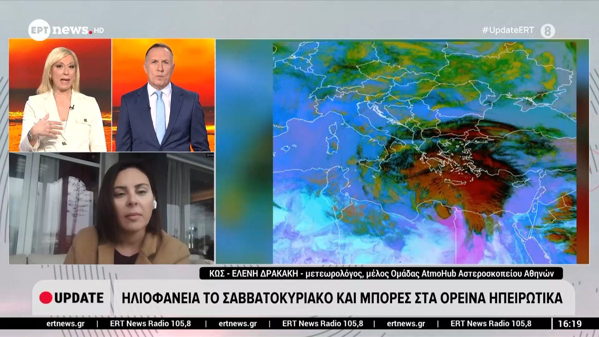 Καταιγίδες και αφρικανική σκόνη σήμερα σε Κρήτη και Δωδεκάνησα