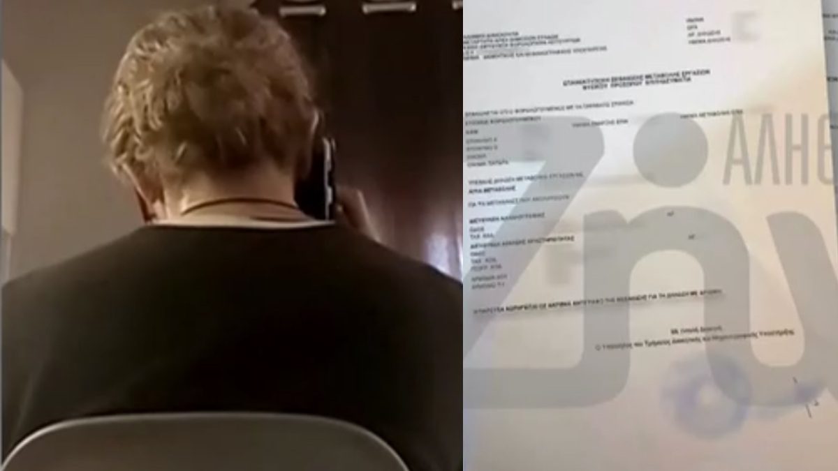 Απίστευτο! Καθαρίστρια αποκαλύπτει απάτη από γιο διάσημης τραγουδίστριας: Χρωστά 3,1 εκ. ευρώ – «Δεν ξέρω πού έχω μπλέξει, δεν έχω να φάω»