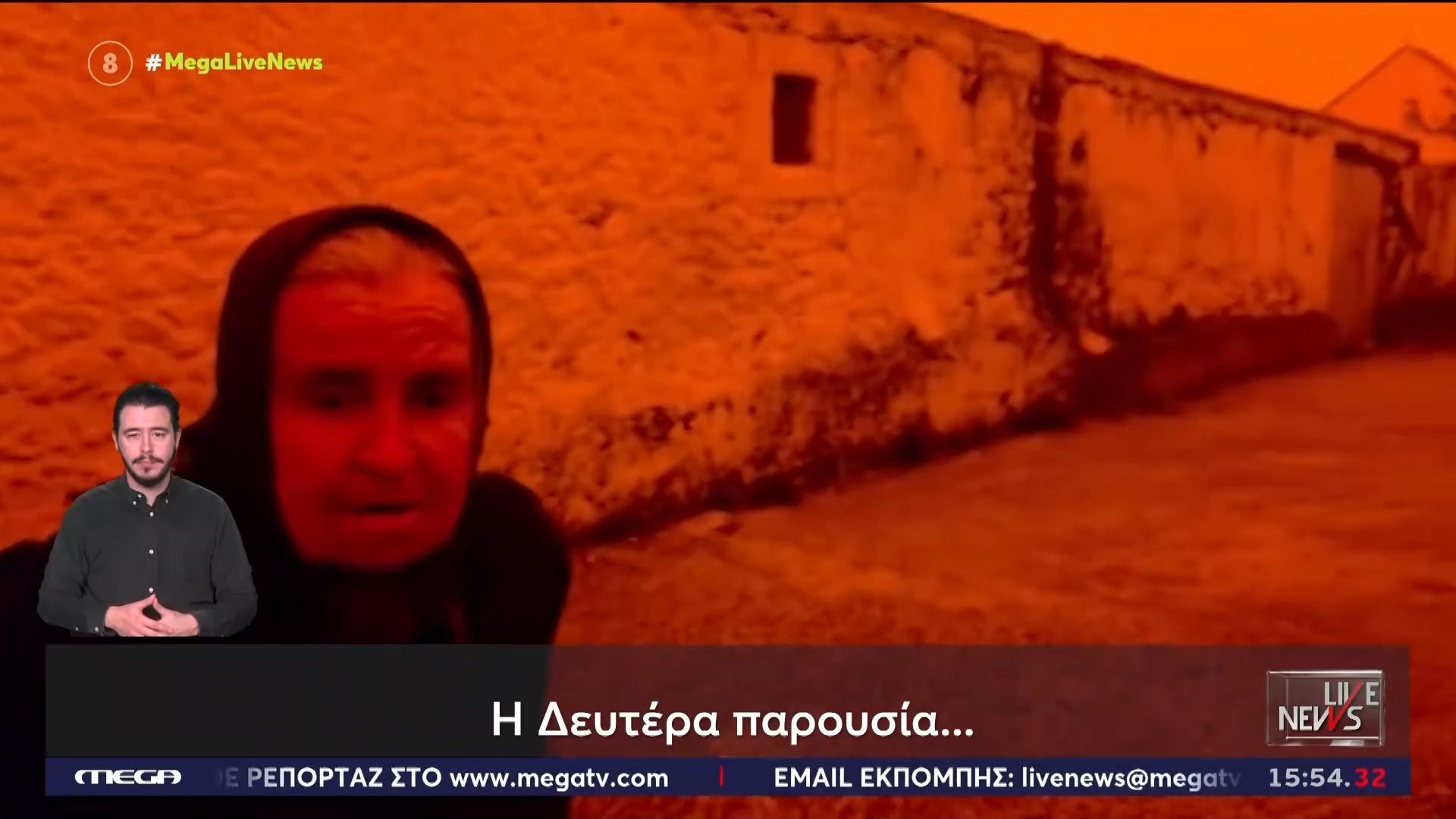 Κάτοικοι Κρήτης για το απόκοσμο σκηνικό: «Δευτέρα Παρουσία – Ήρθε η συντέλεια»
