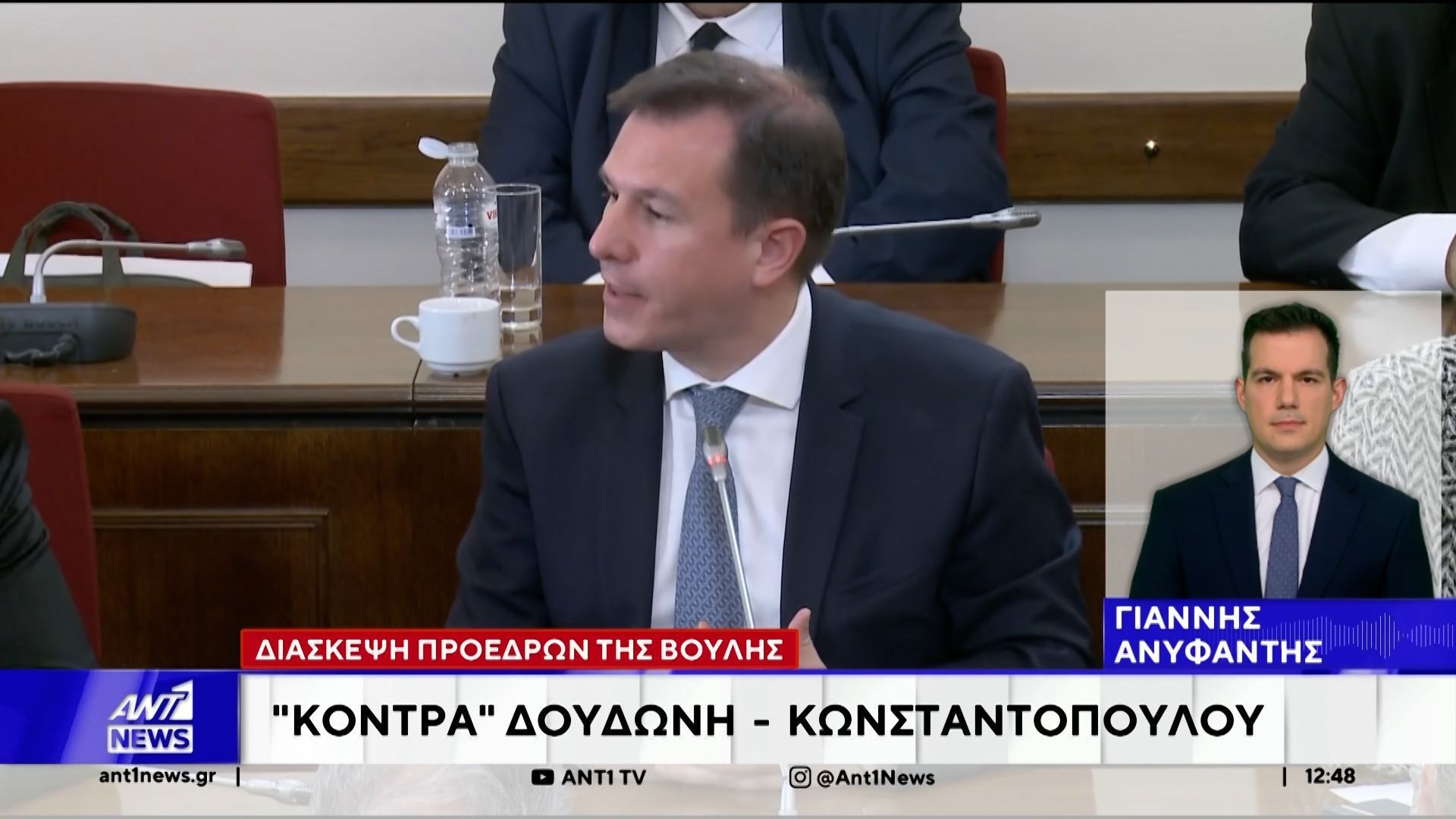 Καβγάς Κωνσταντοπούλου – Δουδωνή στη Διάσκεψη των Προέδρων: «Μας κοροϊδεύετε», «δεν δέχομαι μομφή»