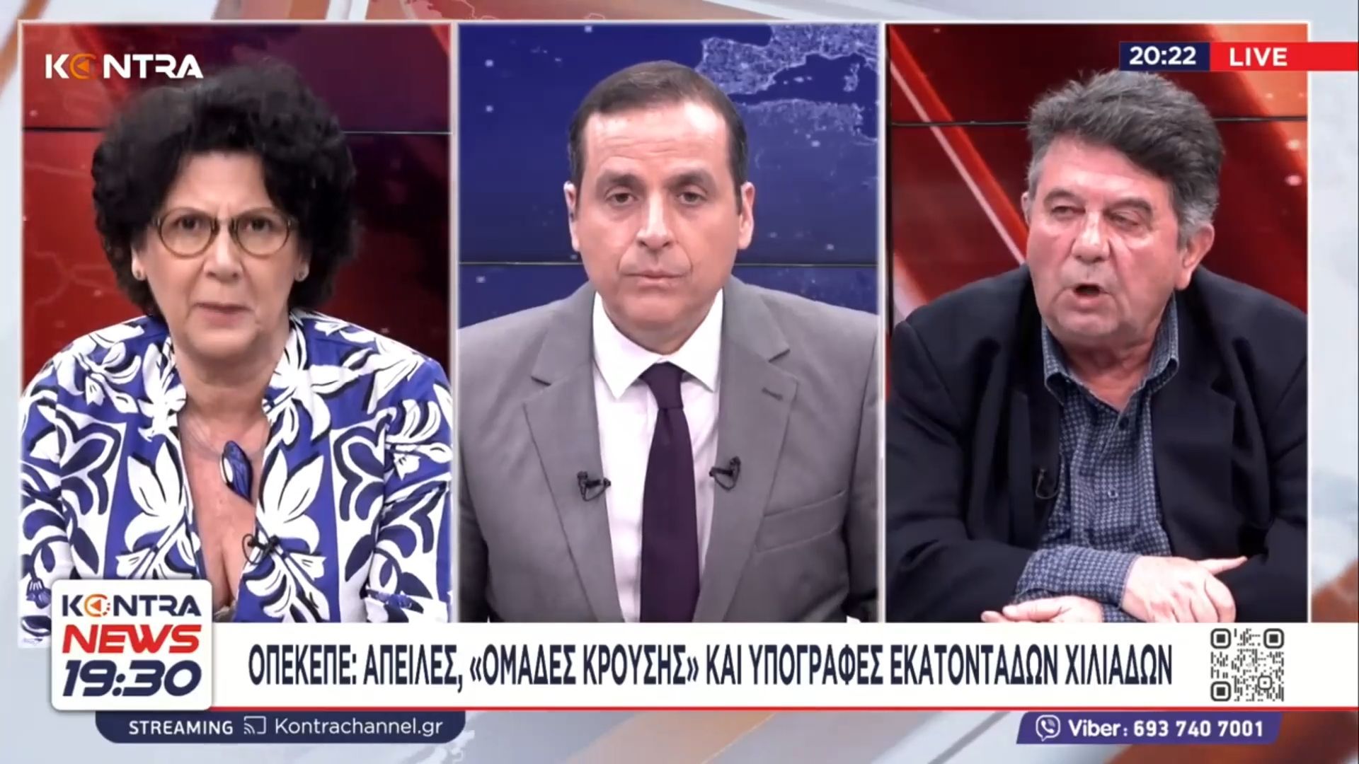 Καυγάς για τον ΟΠΕΚΕΠΕ στο Kontra News / Δήμητρα Χαλικιά – Νίκος Κακαβάς