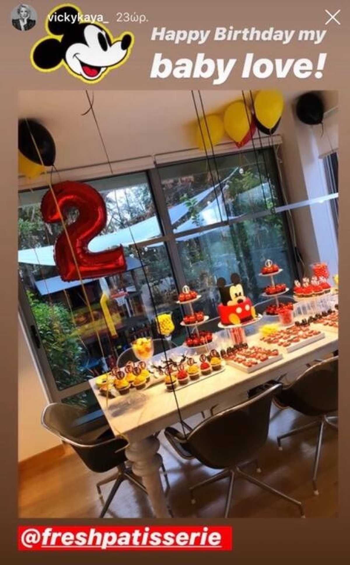 Το σπίτι της Βίκυς Καγιά και του Ηλία Κρασσά