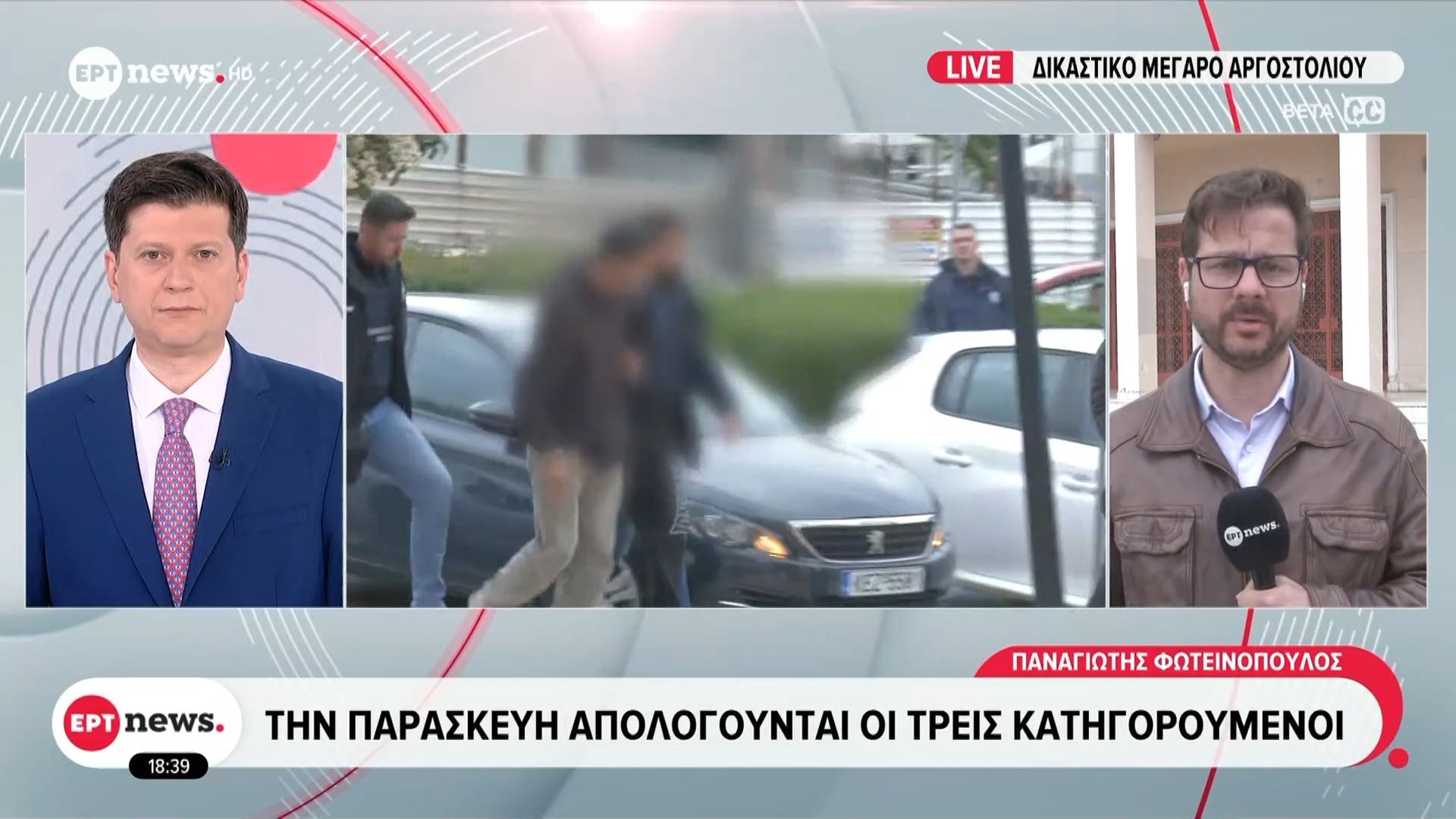 Κεφαλονιά: Αναβαθμίστηκε σε ανθρωποκτονία από πρόθεση η κατηγορία