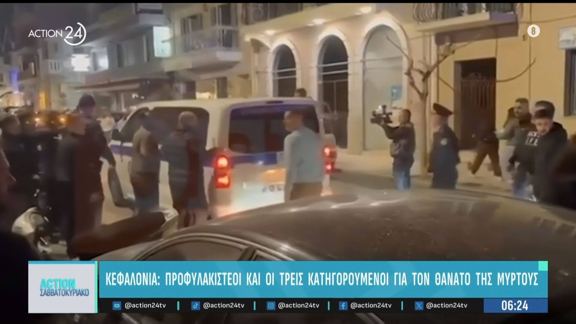 Κεφαλονιά: Προφυλακιστέοι και οι τρεις κατηγορούμενοι για τον θάνατο της Μυρτούς