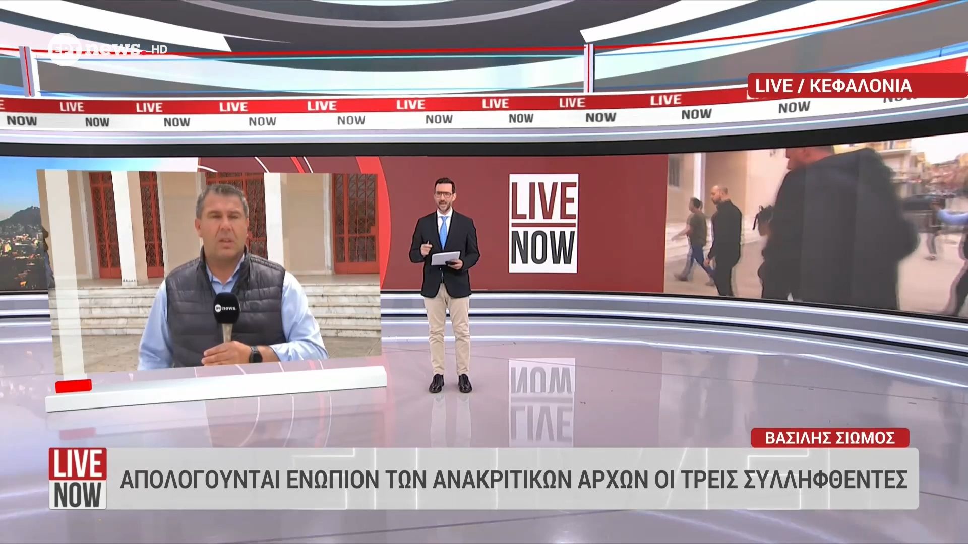 Κεφαλονιά: Στον ανακριτή οι τρεις για τον θάνατο της 19χρονης – «Τηλέφωνα και καταθέσεις θα δώσουν όλες τις απαντήσεις»