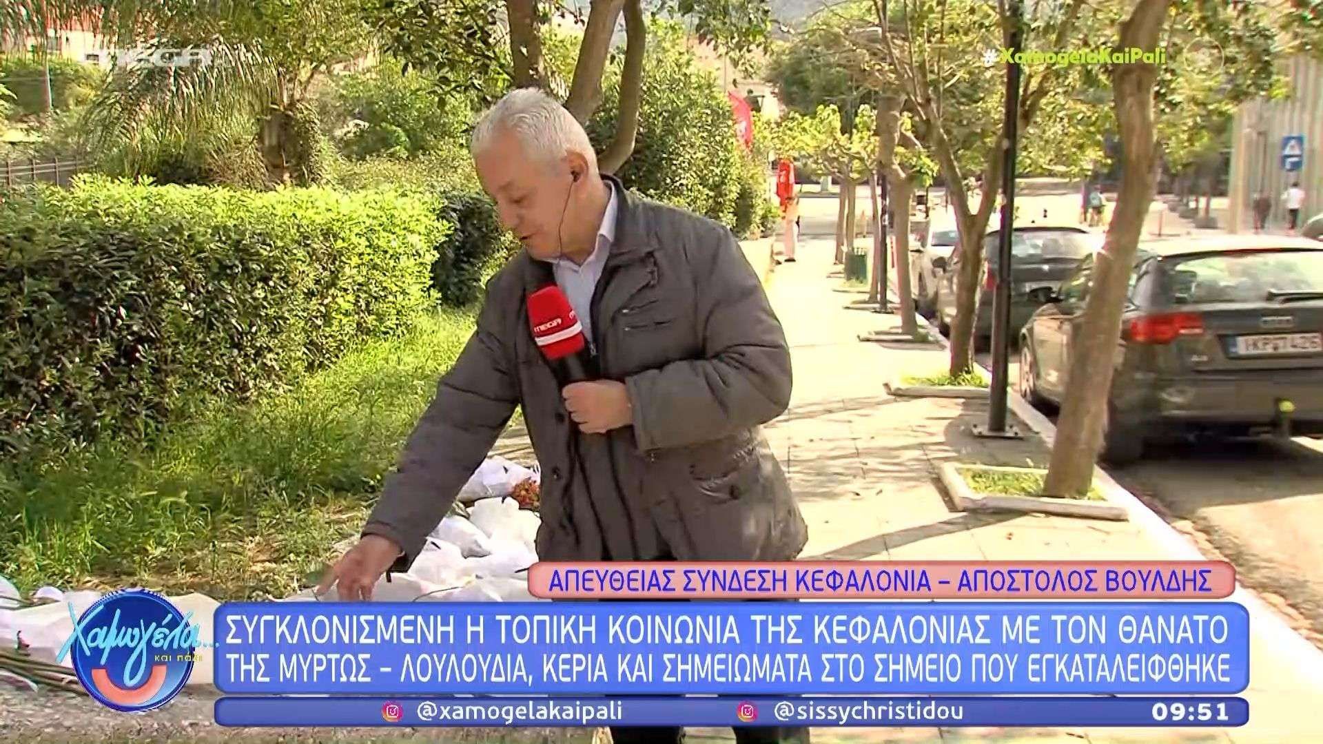 Κεφαλονιά: Συγκλονισμένη η τοπική κοινωνία με τον θάνατο της 19χρονης – Λουλούδια, κεριά και σημειώματα στο σημείο που εγκαταλείφθηκε