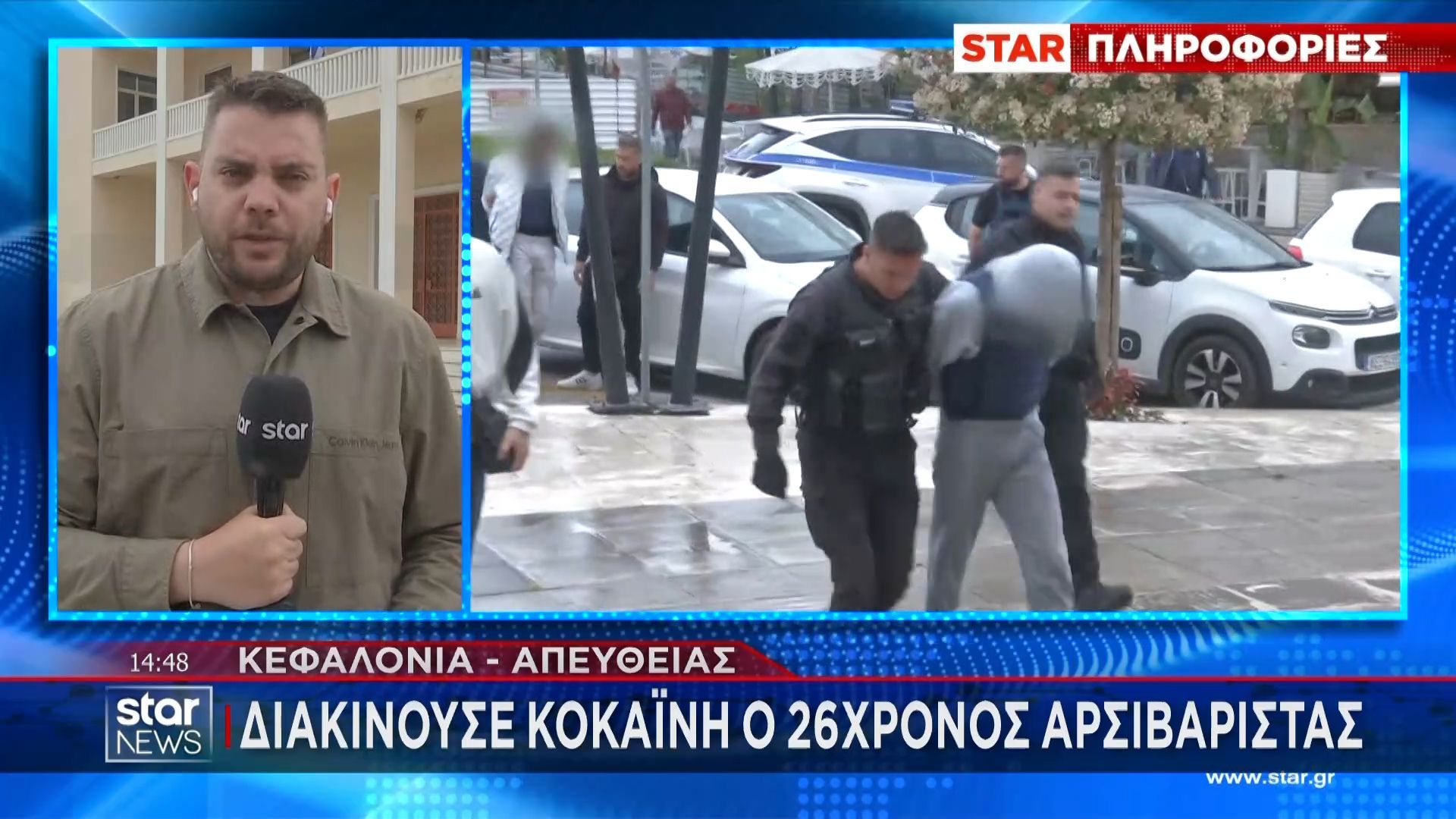 Κεφαλονιά: Τρεις συλληφθέντες για τον θάνατο της 19χρονης – Διακινούσε κοκαΐνη ο 26χρονος αρσιβαρίστας