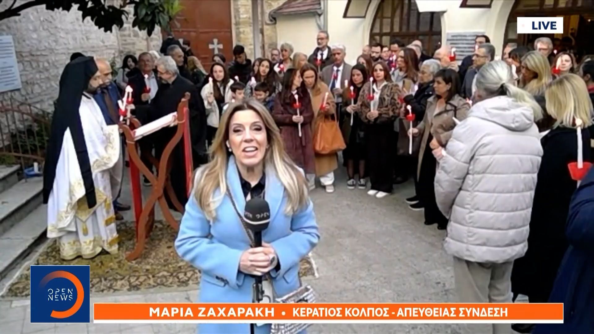 Κεράτιος Κόλπος: Με λαμπρότητα θα γιορτάσουν την Ανάσταση οι Έλληνες της Κωνσταντινούπολης