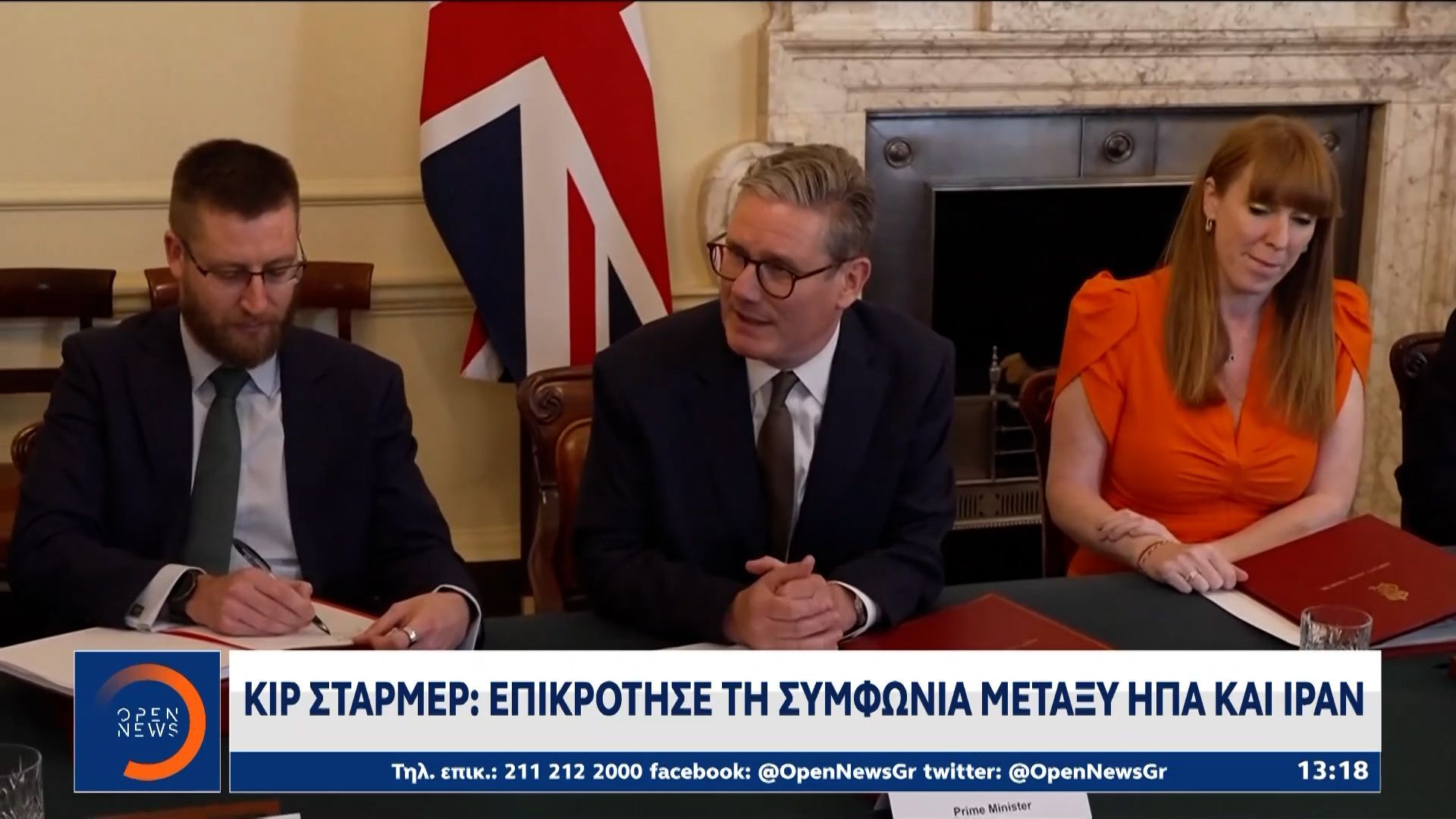 Κιρ Στάρμερ: Επικρότησε τη συμφωνία μεταξύ ΗΠΑ-Ιράν