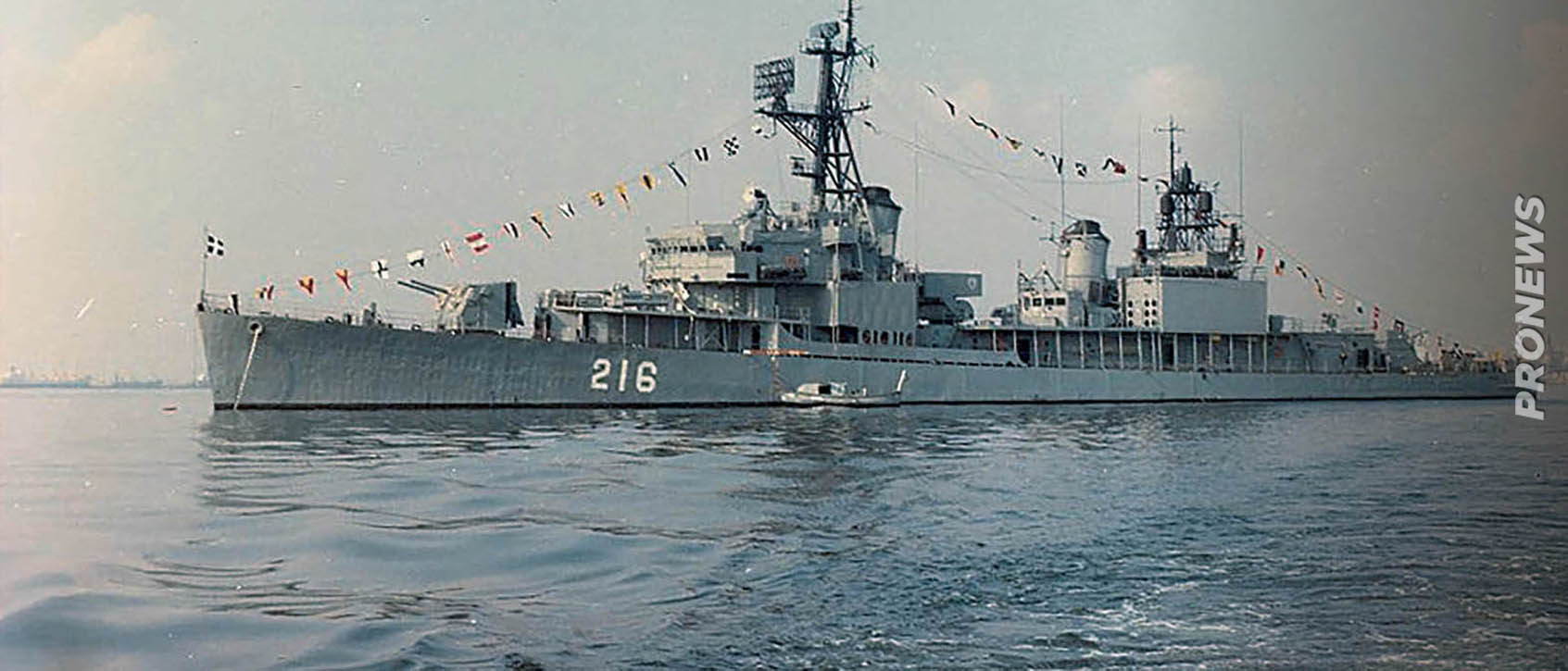 Πολεμικό Ναυτικό: Η σειρά αντιτορπιλικών Gearing