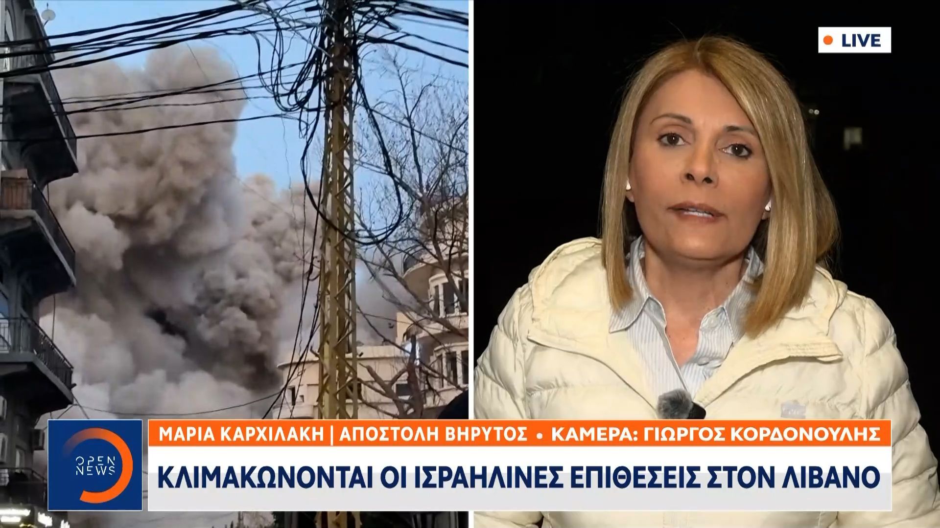Κλιμακώνονται οι ισραηλινές επιθέσεις στον Λίβανο