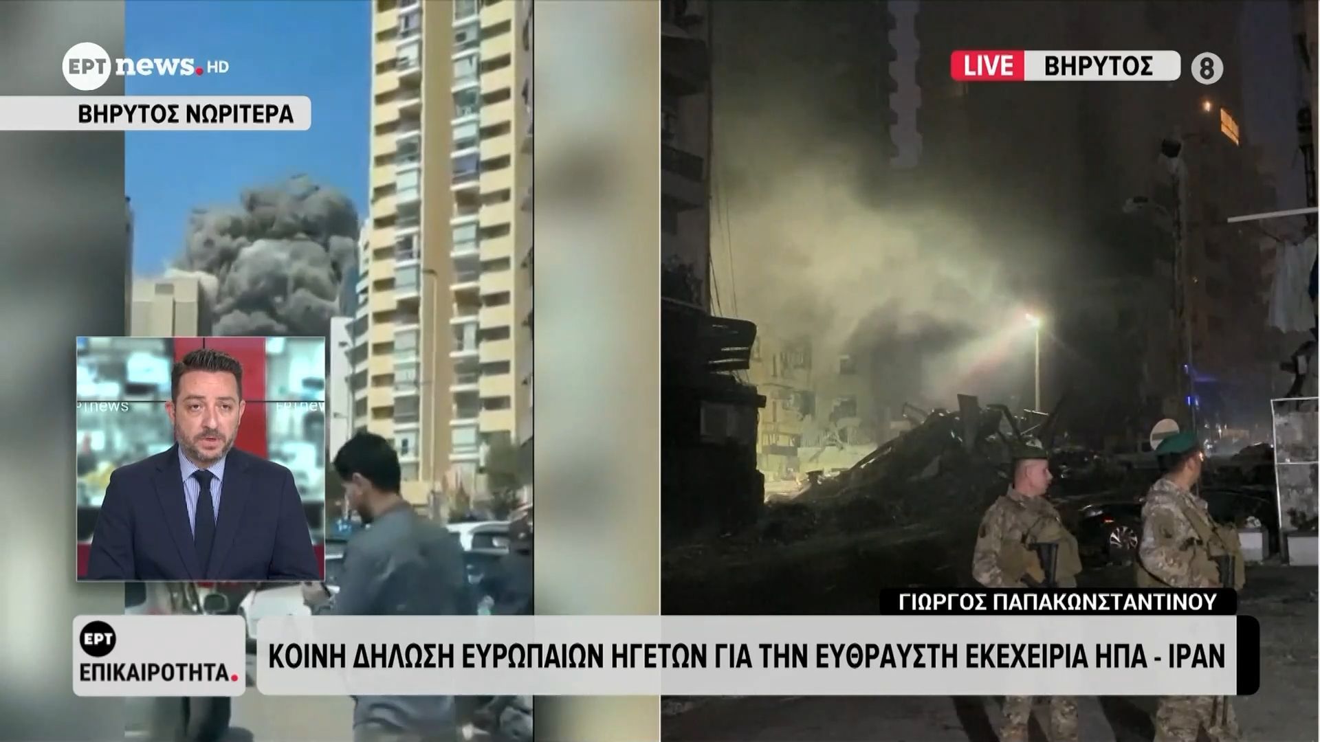 Κοινή δήλωση Ευρωπαίων ηγετών για την εύθραυστη εκεχειρία ΗΠΑ – Ιράν