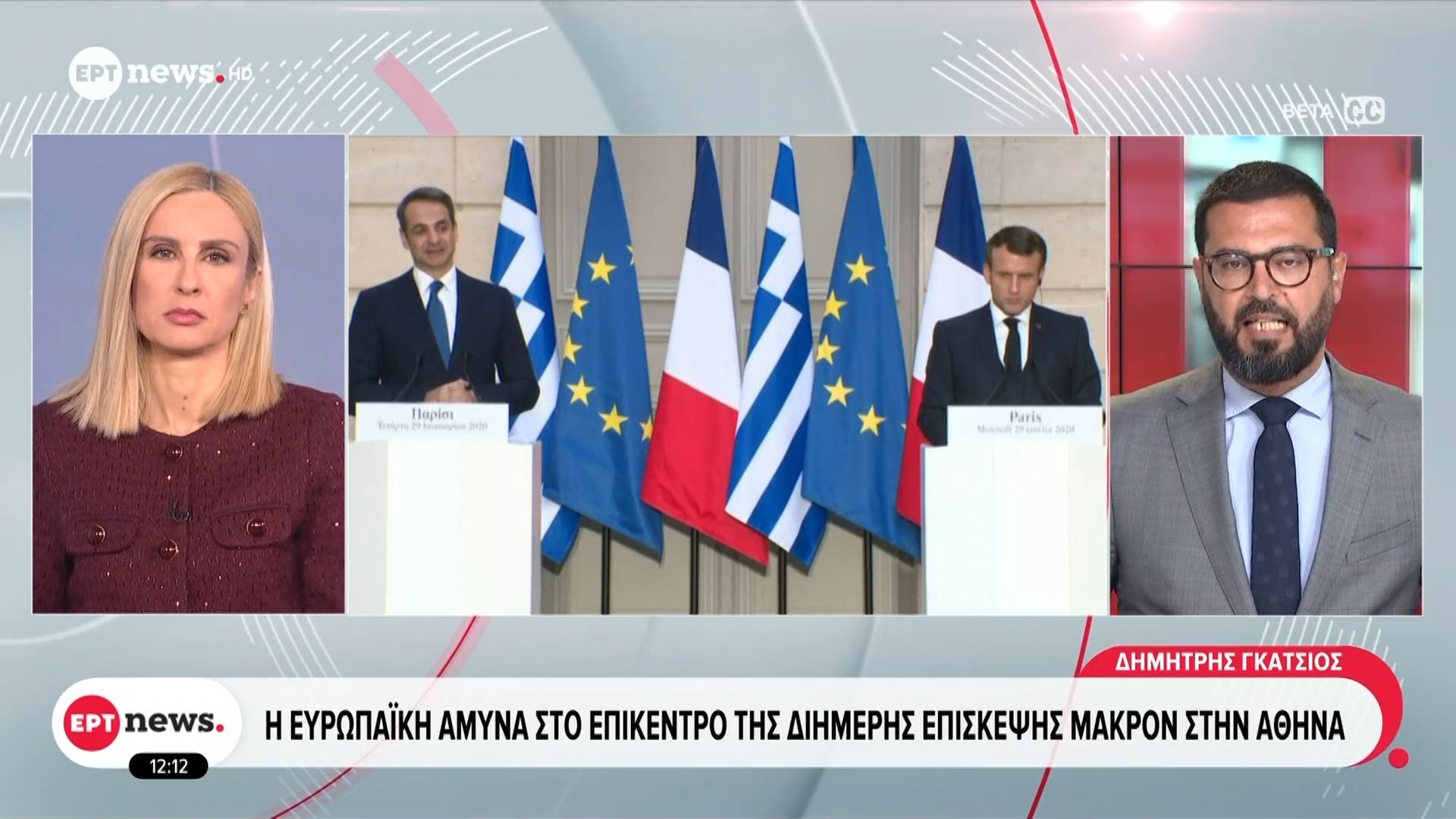 Κοινή γραμμή Ελλάδας – Γαλλίας για την ευρωπαϊκή άμυνα