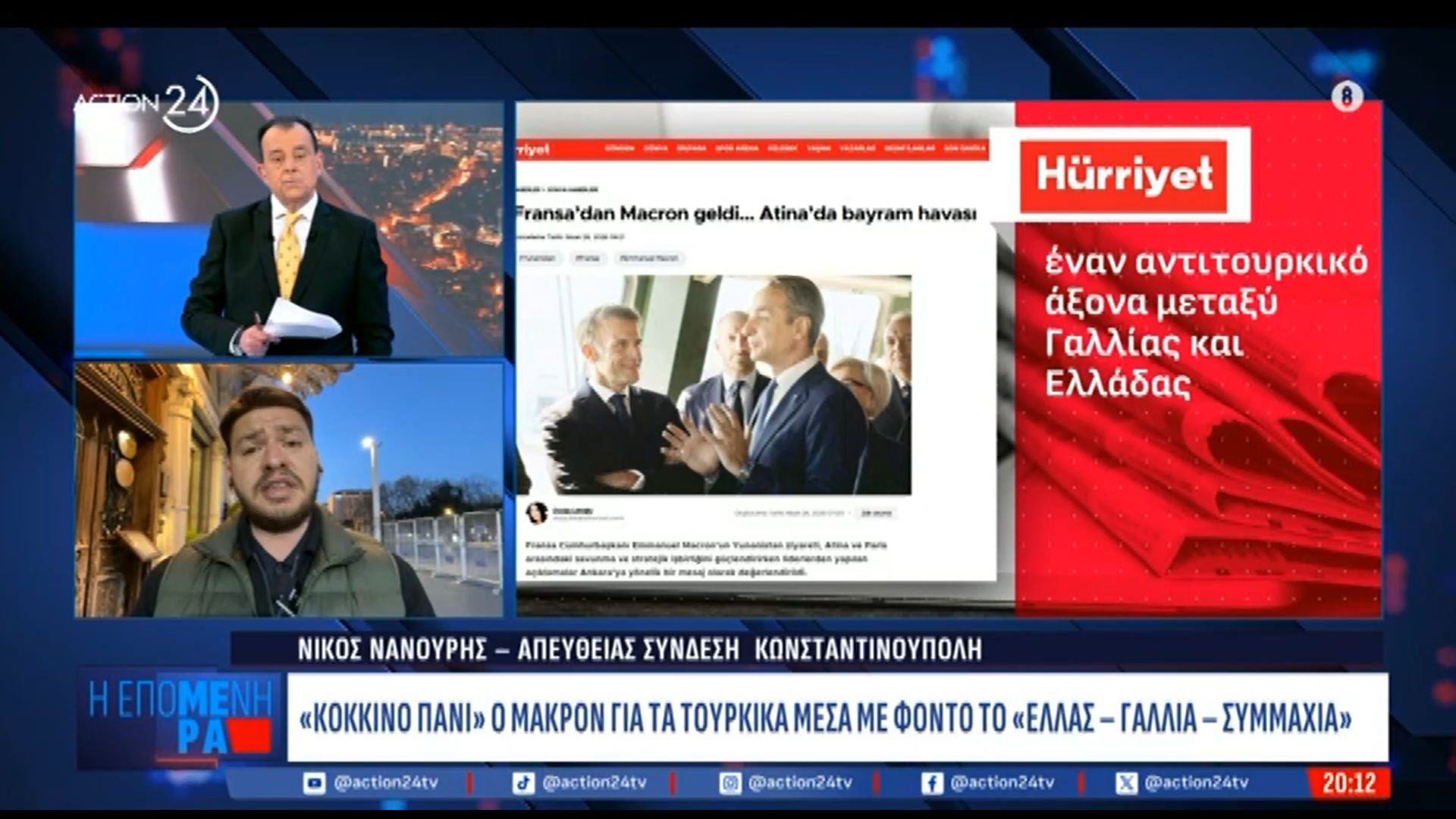 «Κόκκινο πανί» ο Μακρόν για τα τουρκικά Μέσα με φόντο το «Ελλάς – Γαλλία – Συμμαχία»