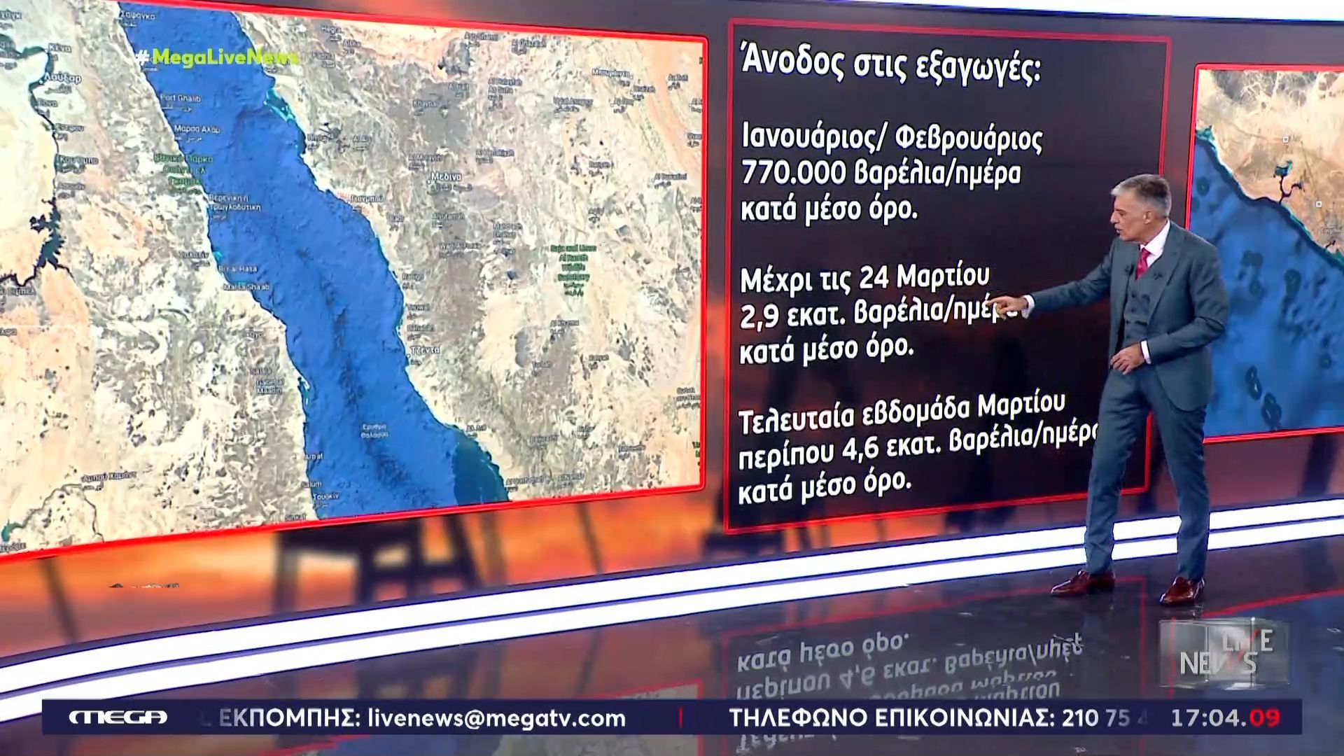 Κομβικής σημασίας για την παγκόσμια οικονομία η κατάρριψη drone από ελληνικά Patriot