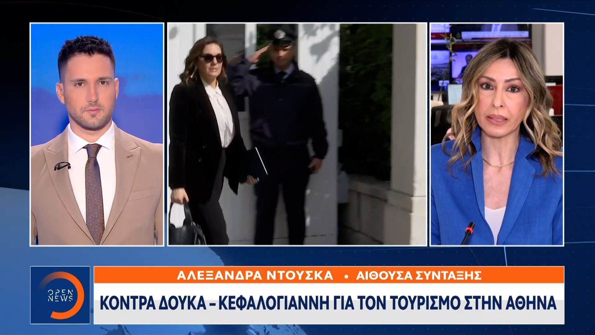 Κόντρα Δούκα – Κεφαλογιάννη για τον τουρισμό στην Αθήνα